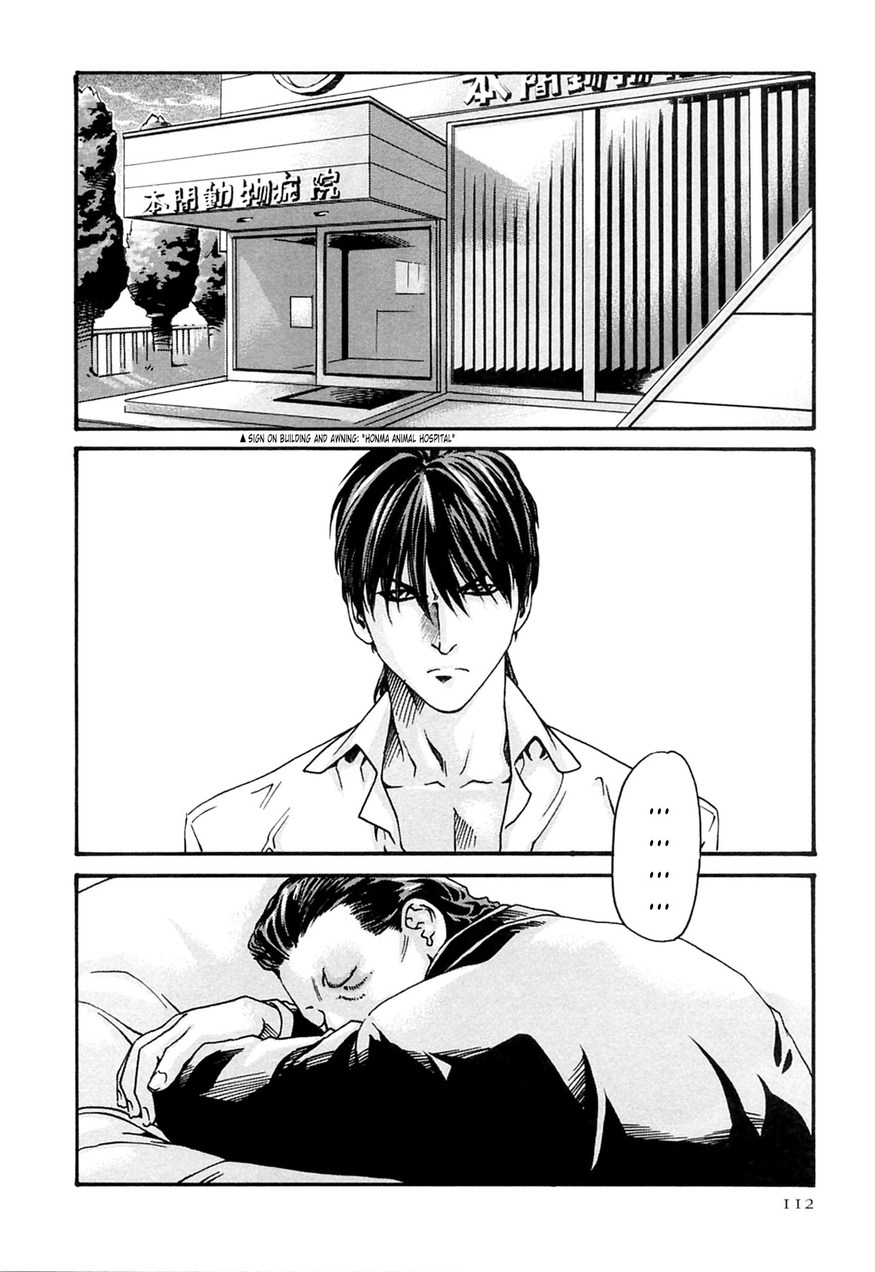 The Parasite Doctor Suzune Chapter 14 - Page 1