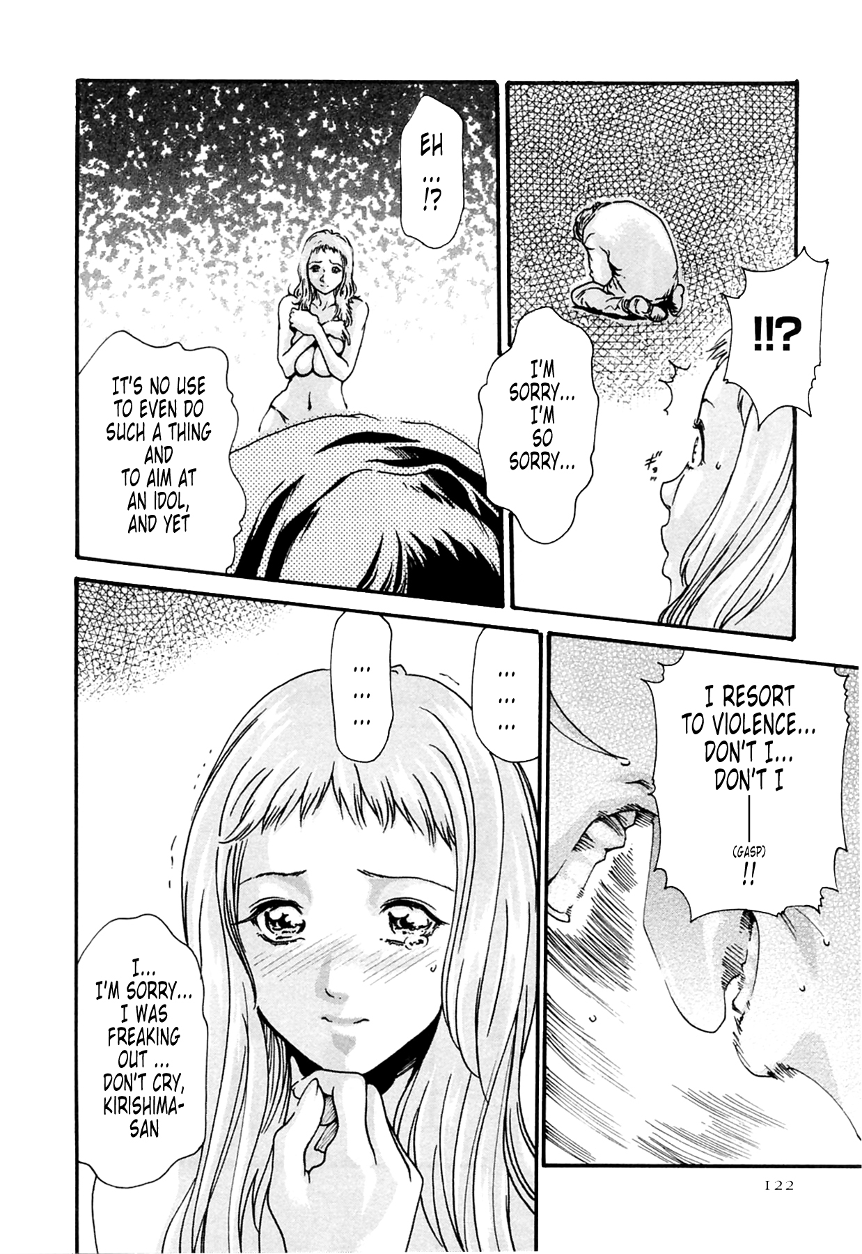 The Parasite Doctor Suzune Chapter 14 - Page 11