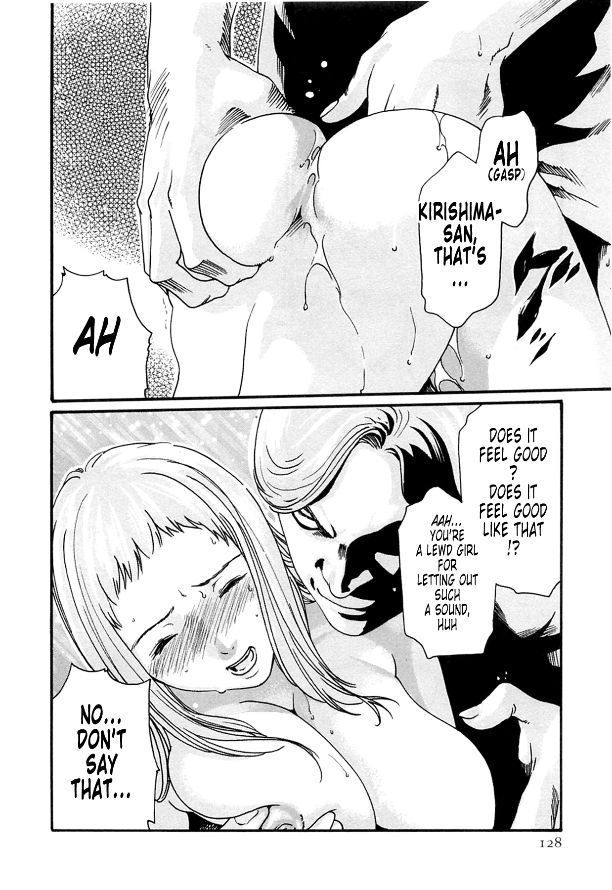 The Parasite Doctor Suzune Chapter 14 - Page 17