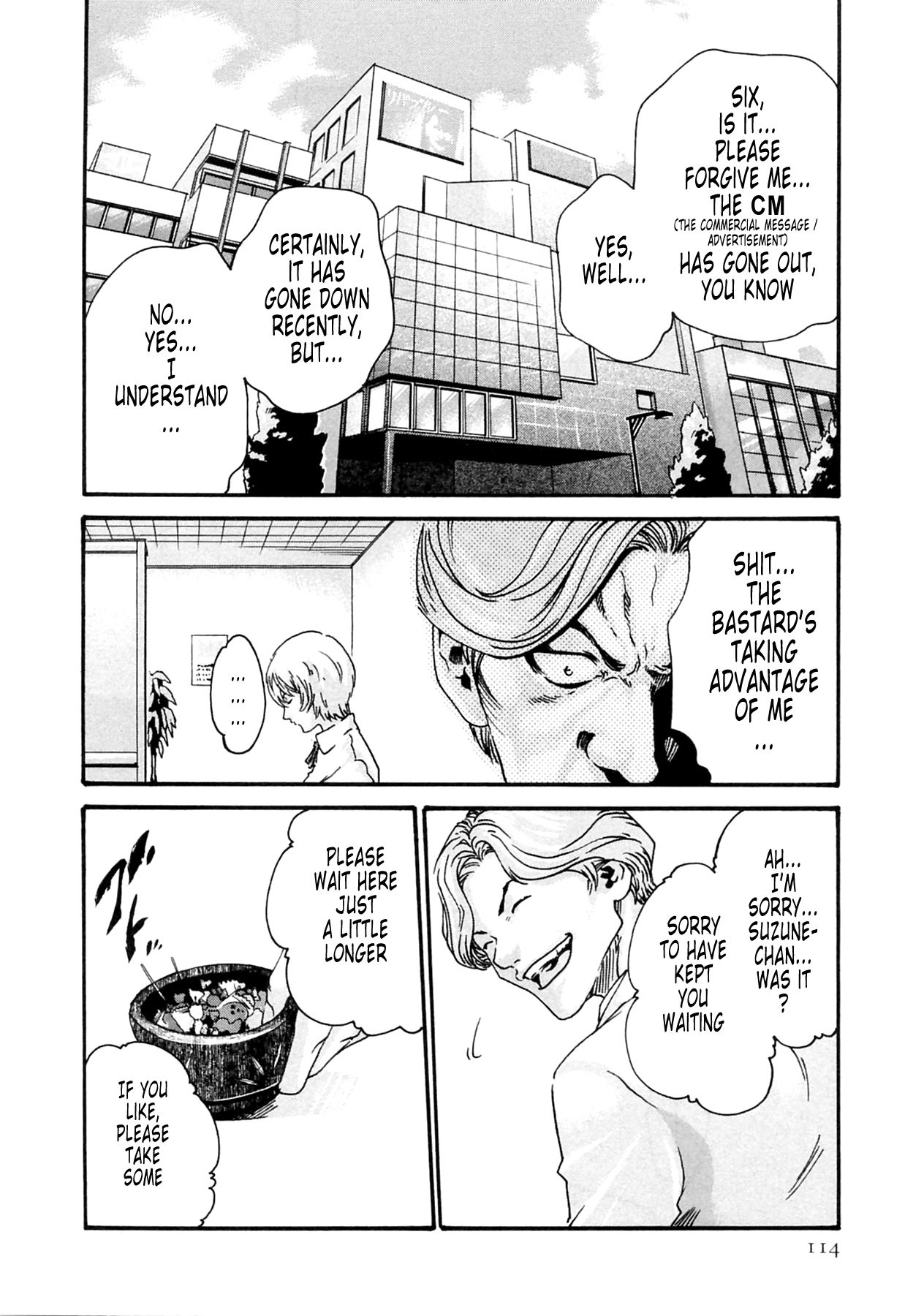 The Parasite Doctor Suzune Chapter 14 - Page 3