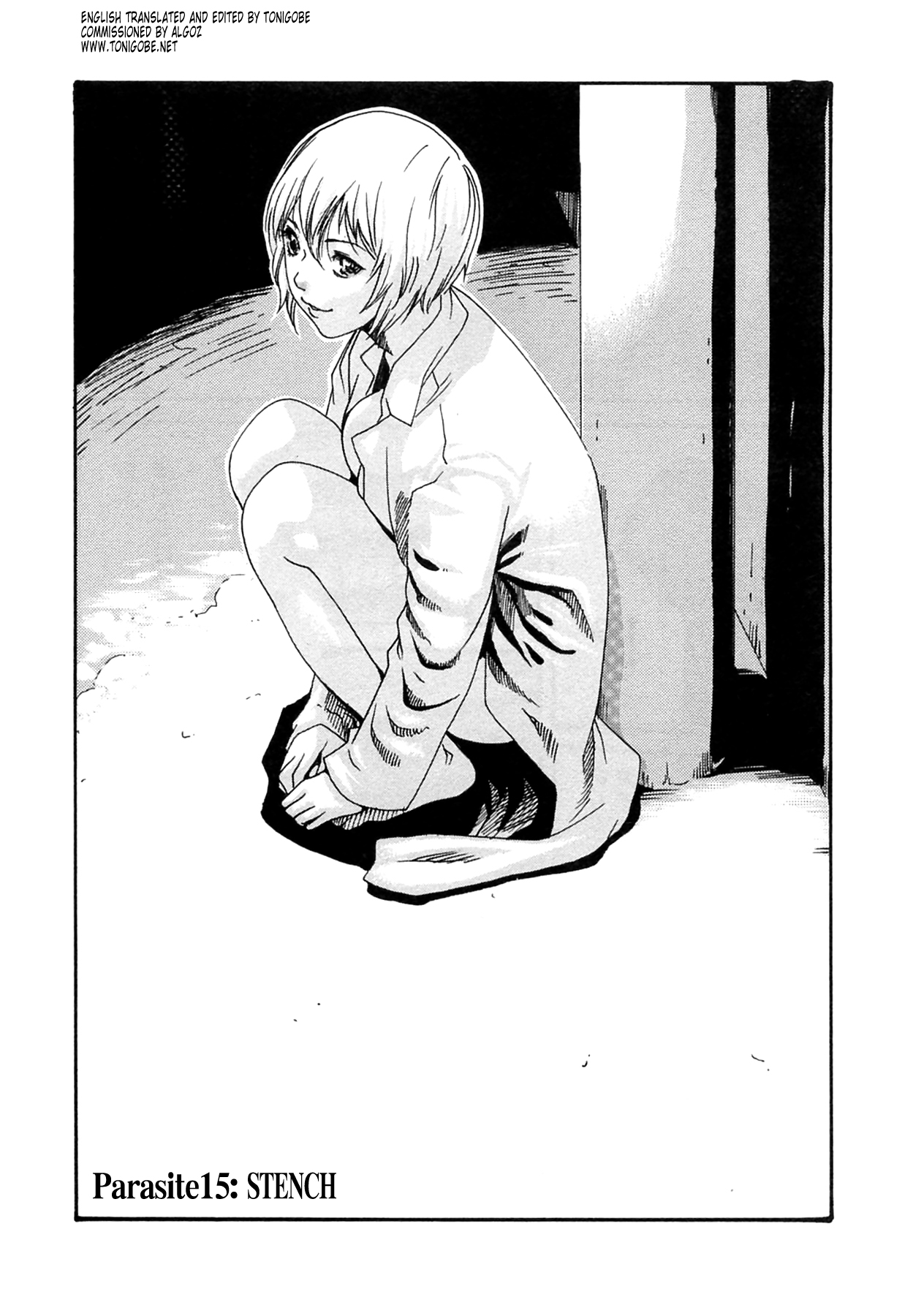 The Parasite Doctor Suzune Chapter 15 - Page 1