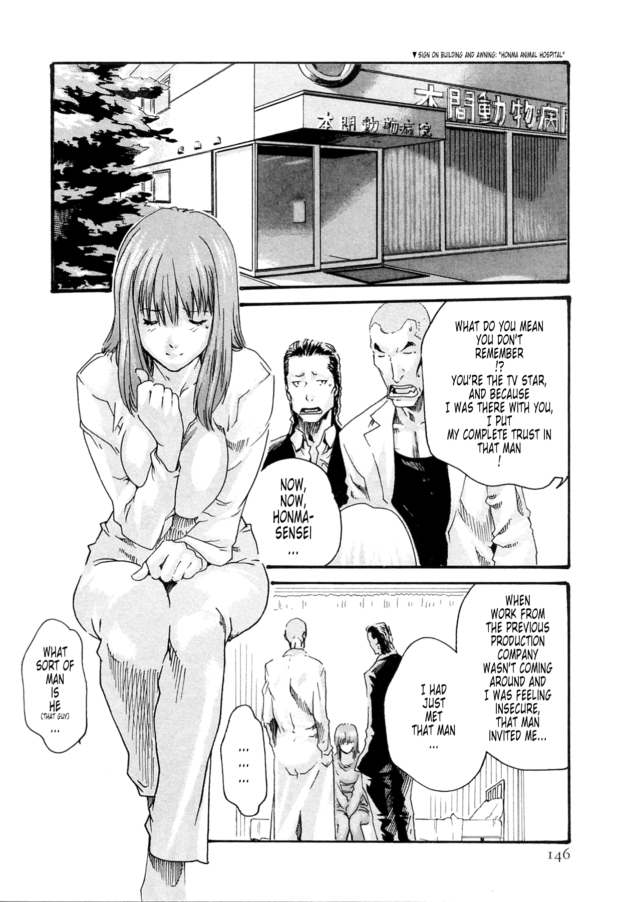 The Parasite Doctor Suzune Chapter 15 - Page 11