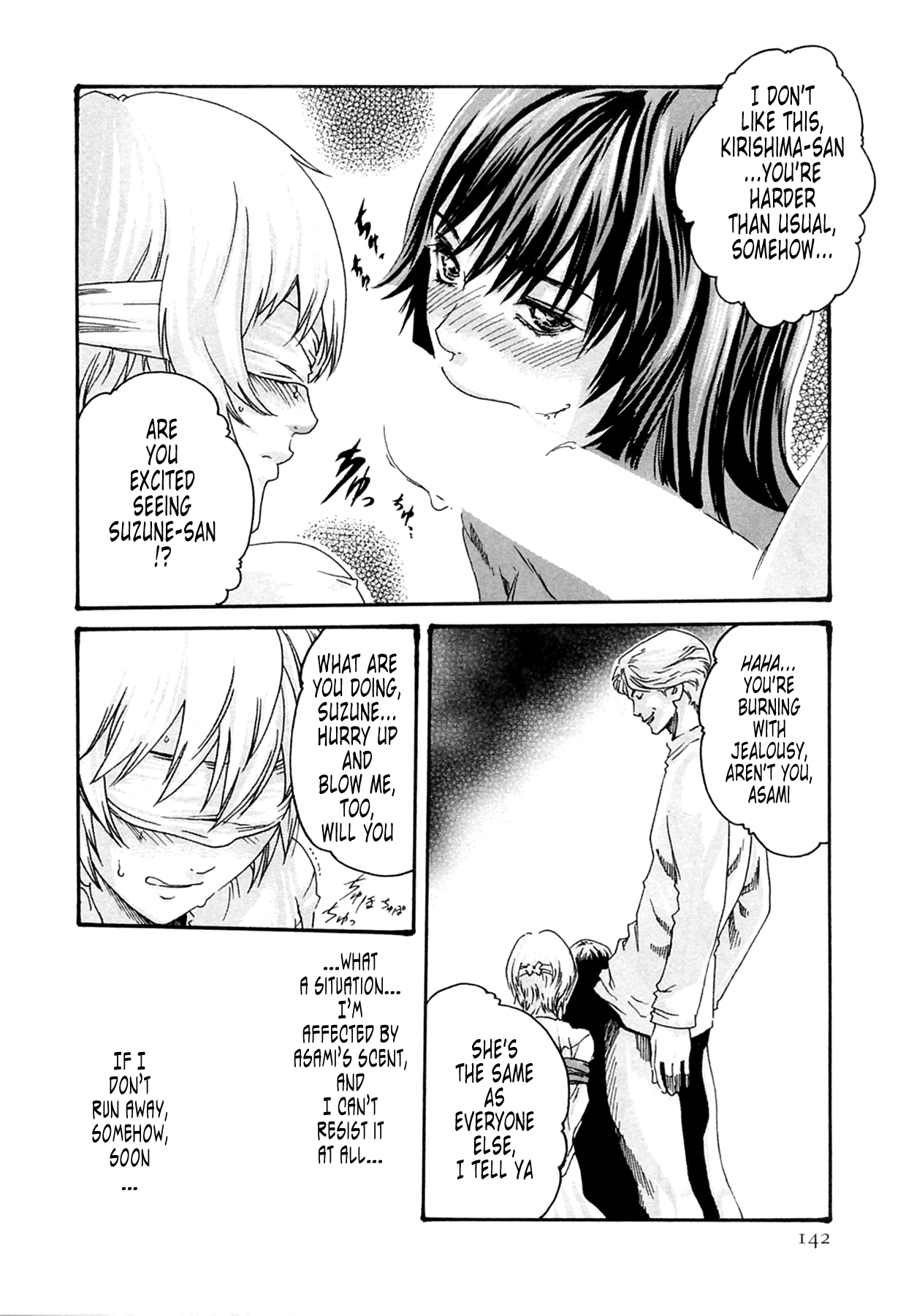 The Parasite Doctor Suzune Chapter 15 - Page 7