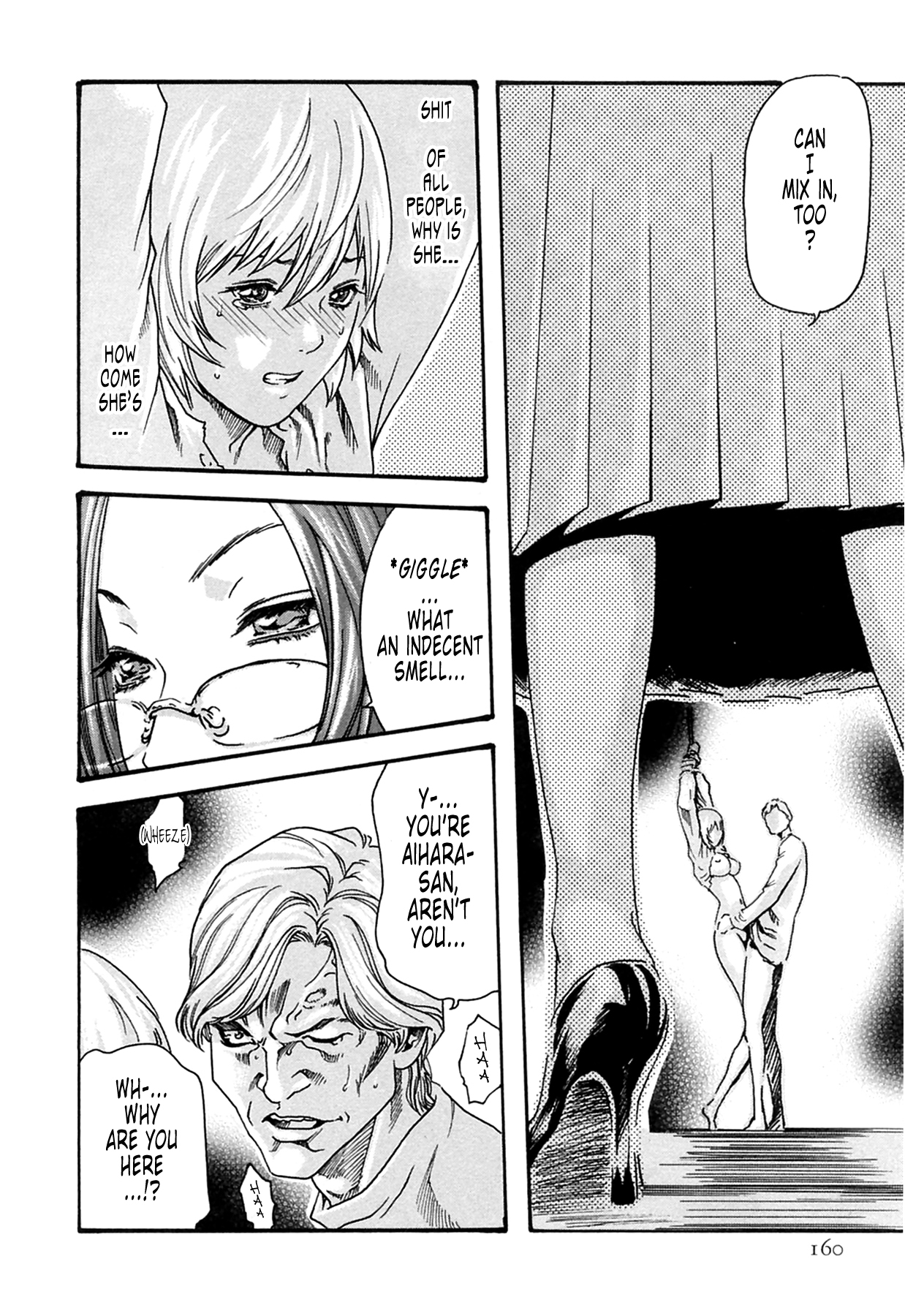 The Parasite Doctor Suzune Chapter 16 - Page 1