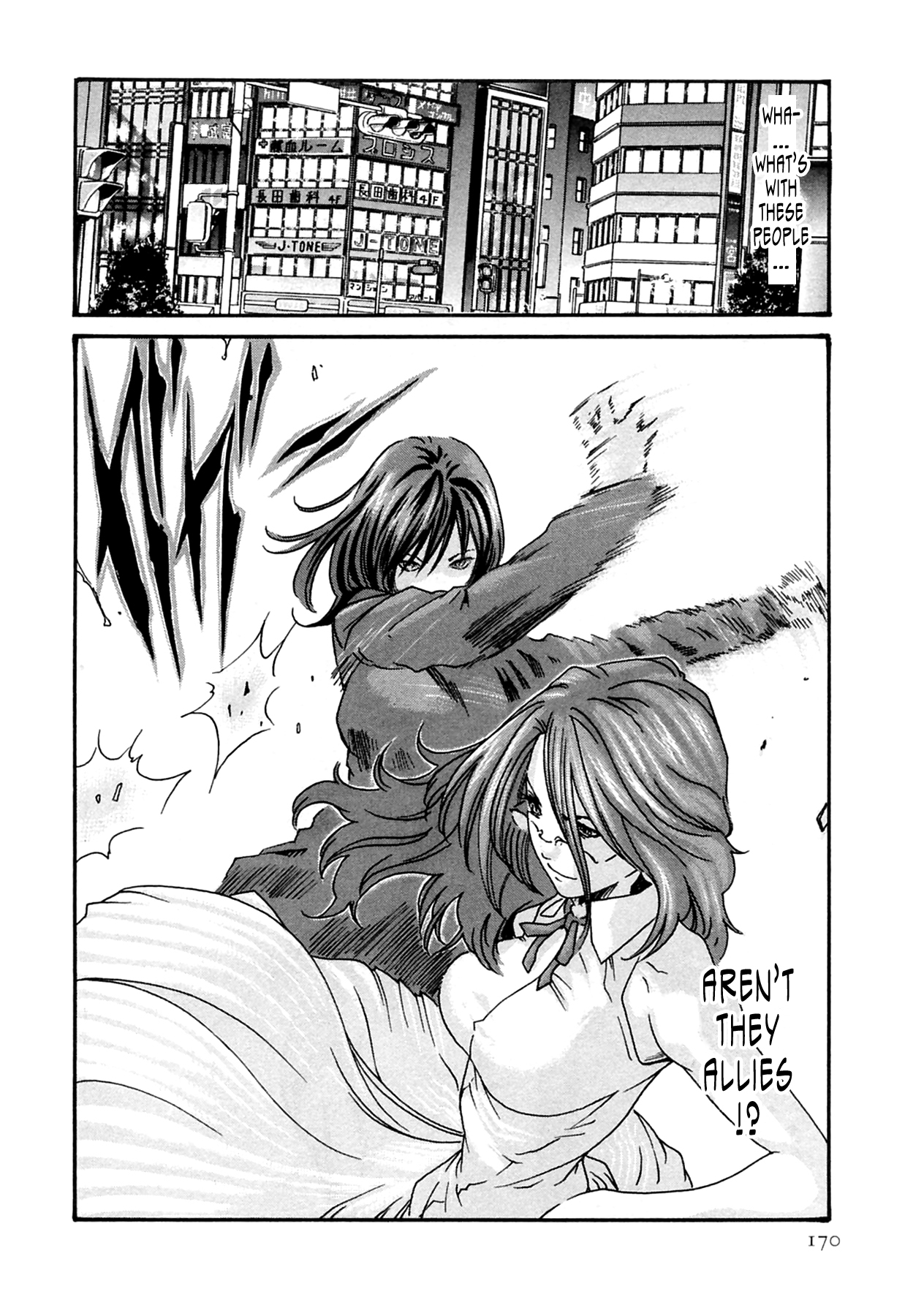 The Parasite Doctor Suzune Chapter 16 - Page 11