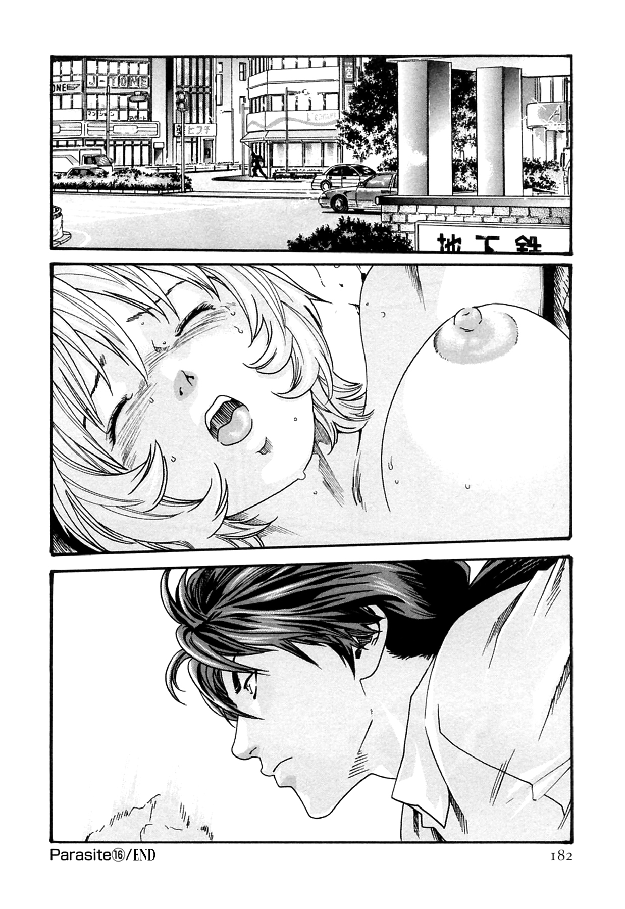 The Parasite Doctor Suzune Chapter 16 - Page 23