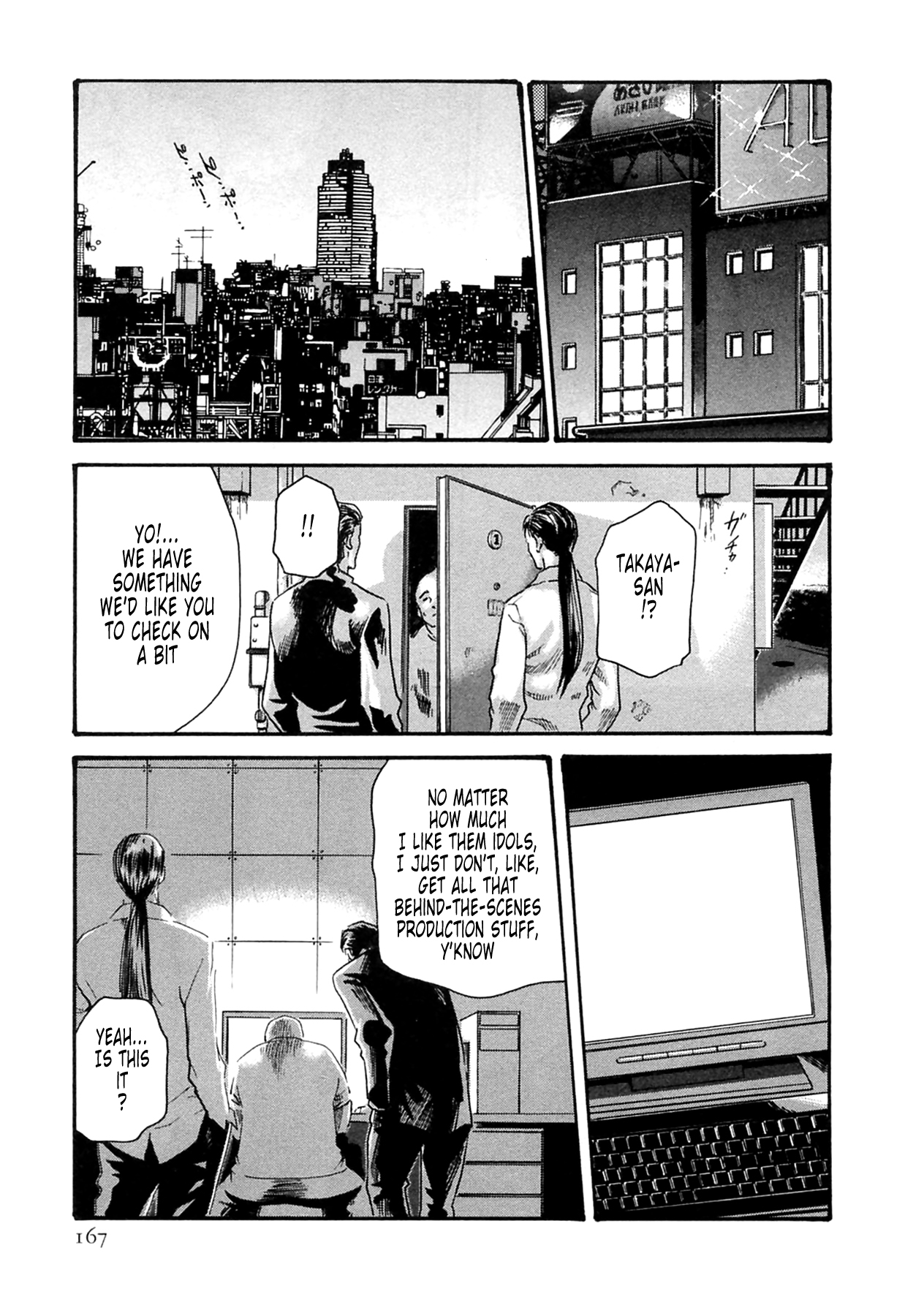 The Parasite Doctor Suzune Chapter 16 - Page 8
