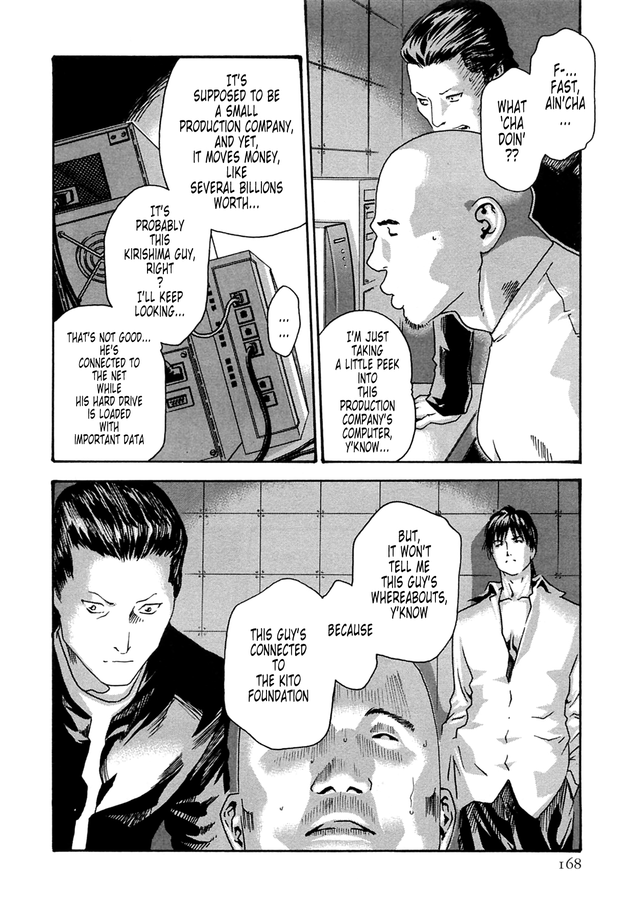 The Parasite Doctor Suzune Chapter 16 - Page 9