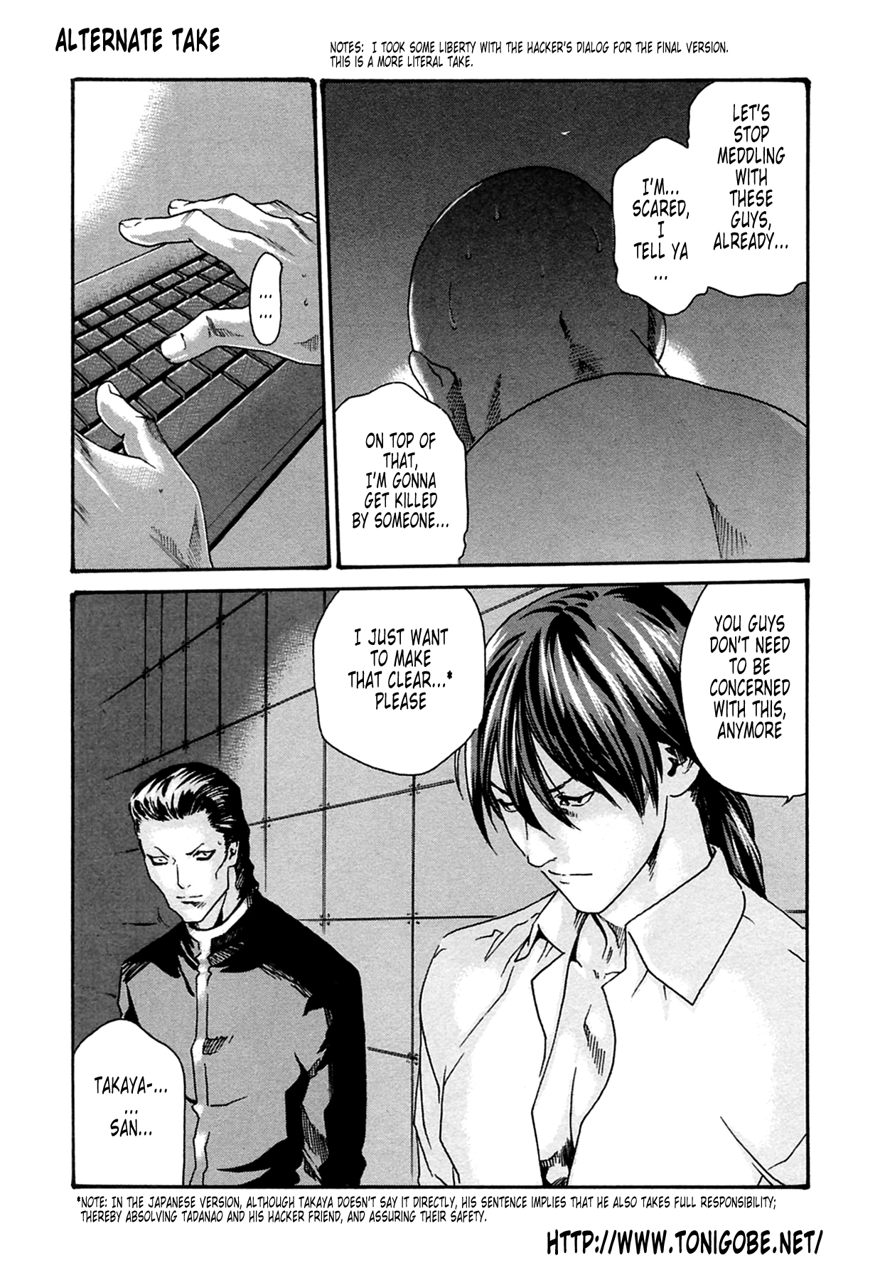 The Parasite Doctor Suzune Chapter 17.5 - Page 14