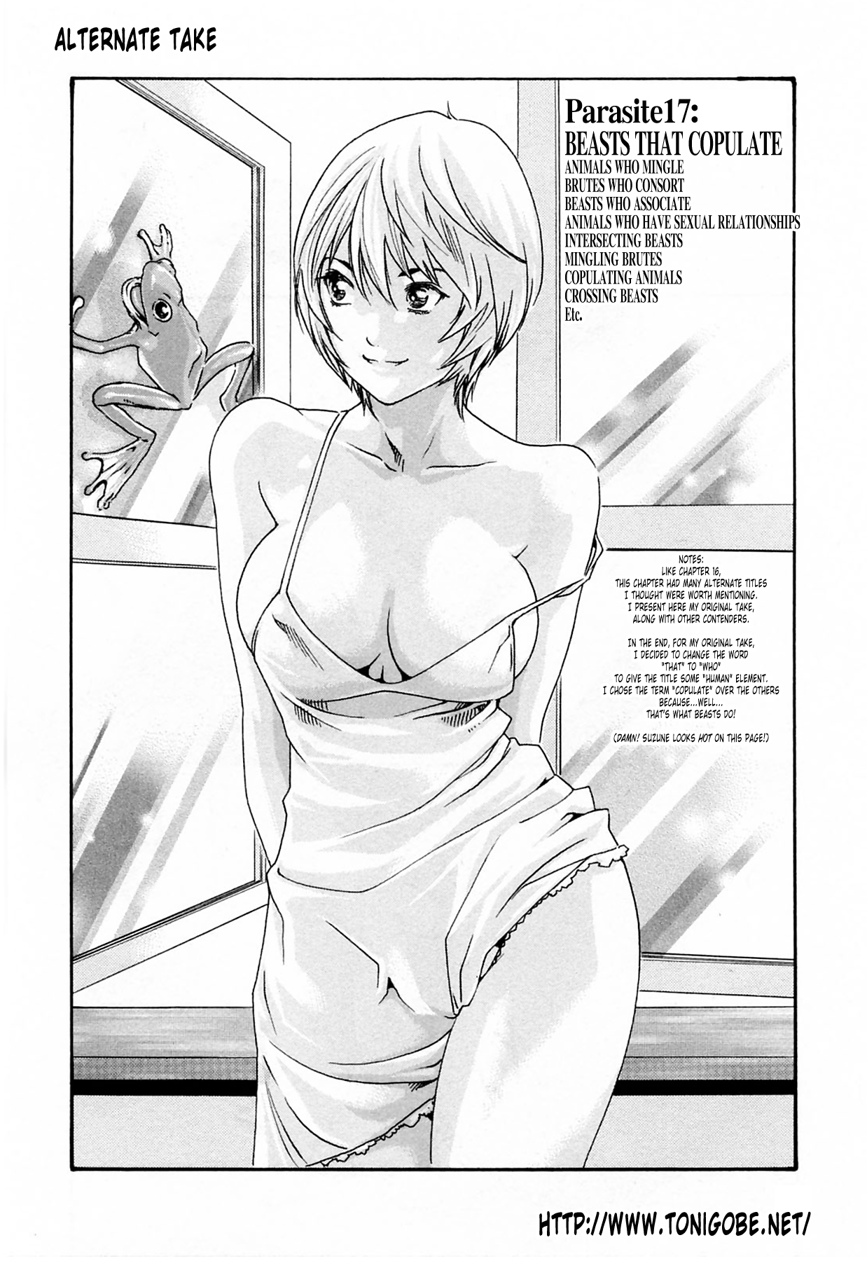 The Parasite Doctor Suzune Chapter 17.5 - Page 15