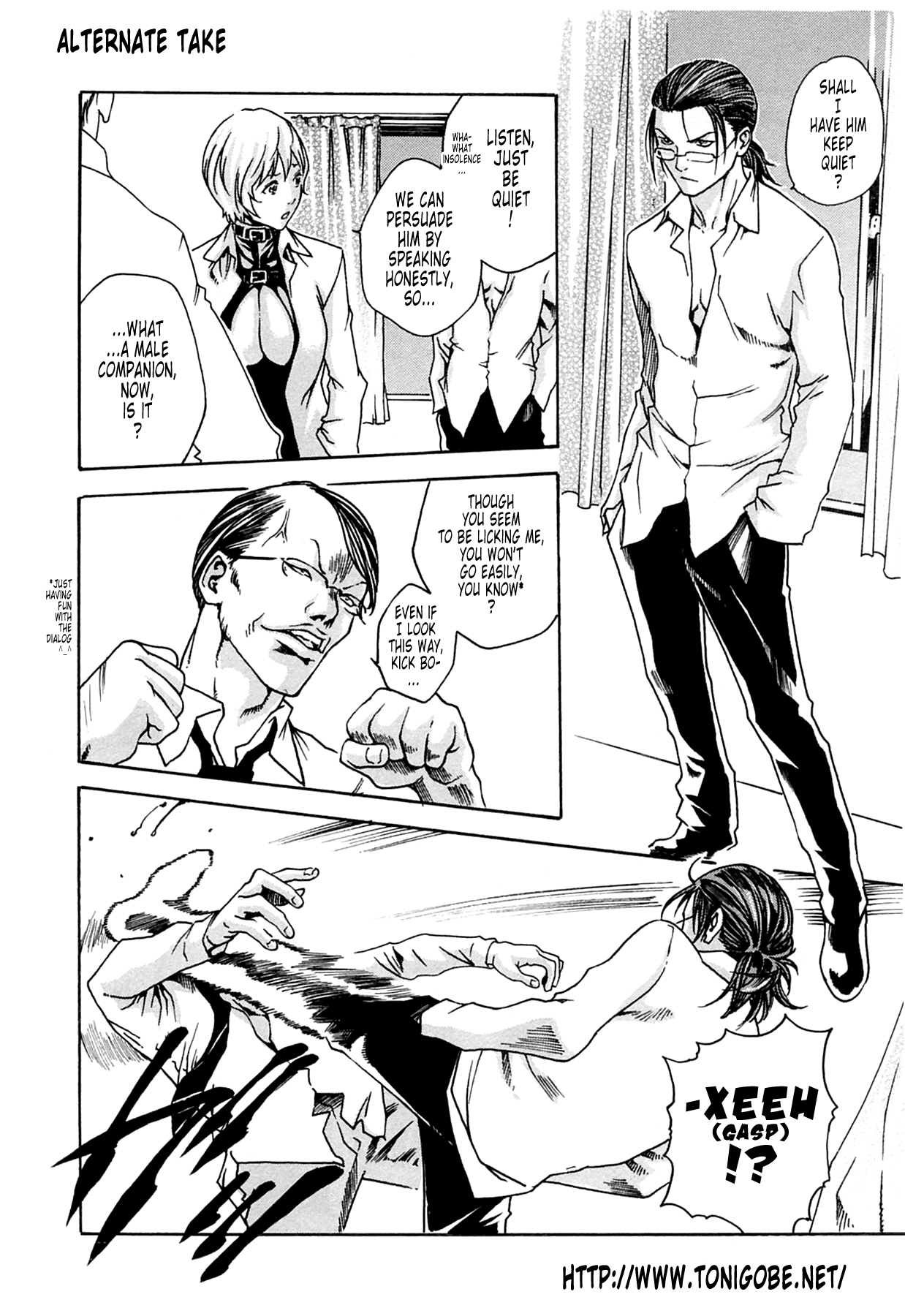 The Parasite Doctor Suzune Chapter 17.5 - Page 5