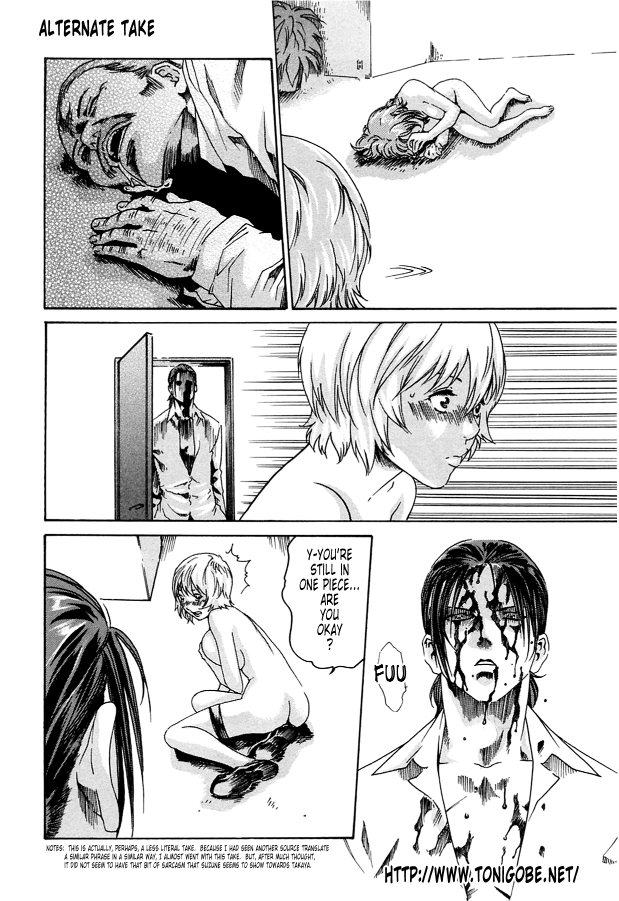 The Parasite Doctor Suzune Chapter 17.5 - Page 6