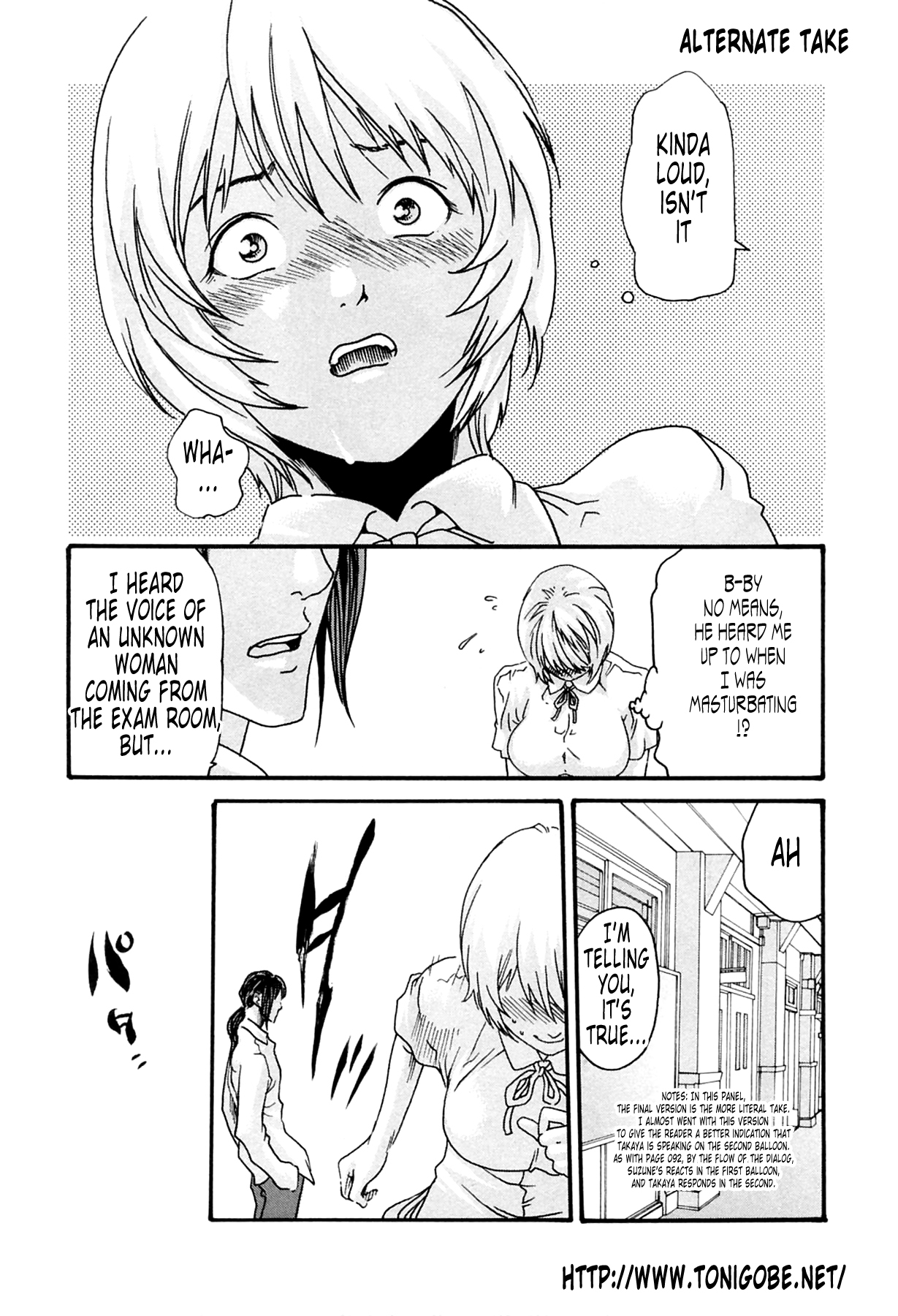 The Parasite Doctor Suzune Chapter 17.5 - Page 9