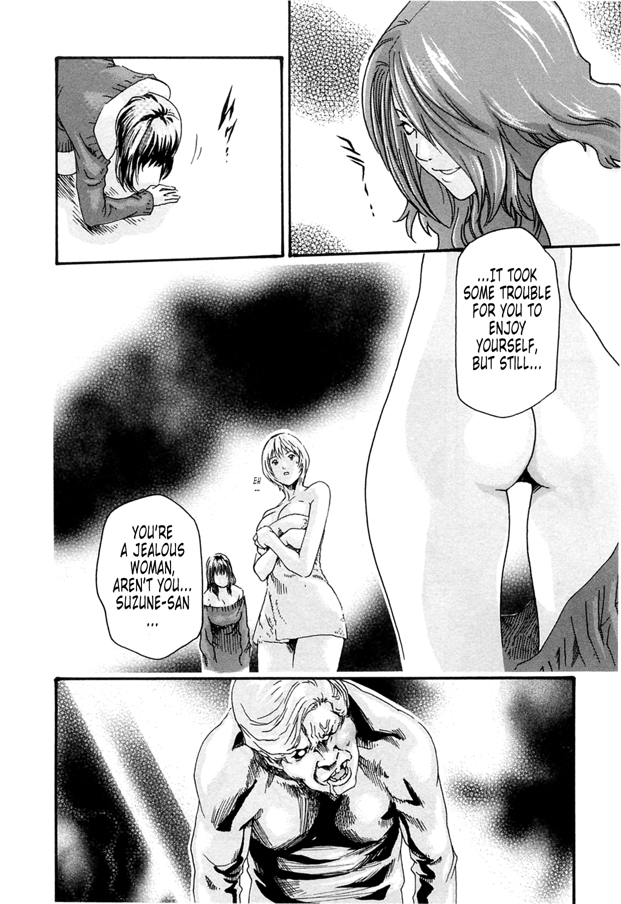 The Parasite Doctor Suzune Chapter 17 - Page 23
