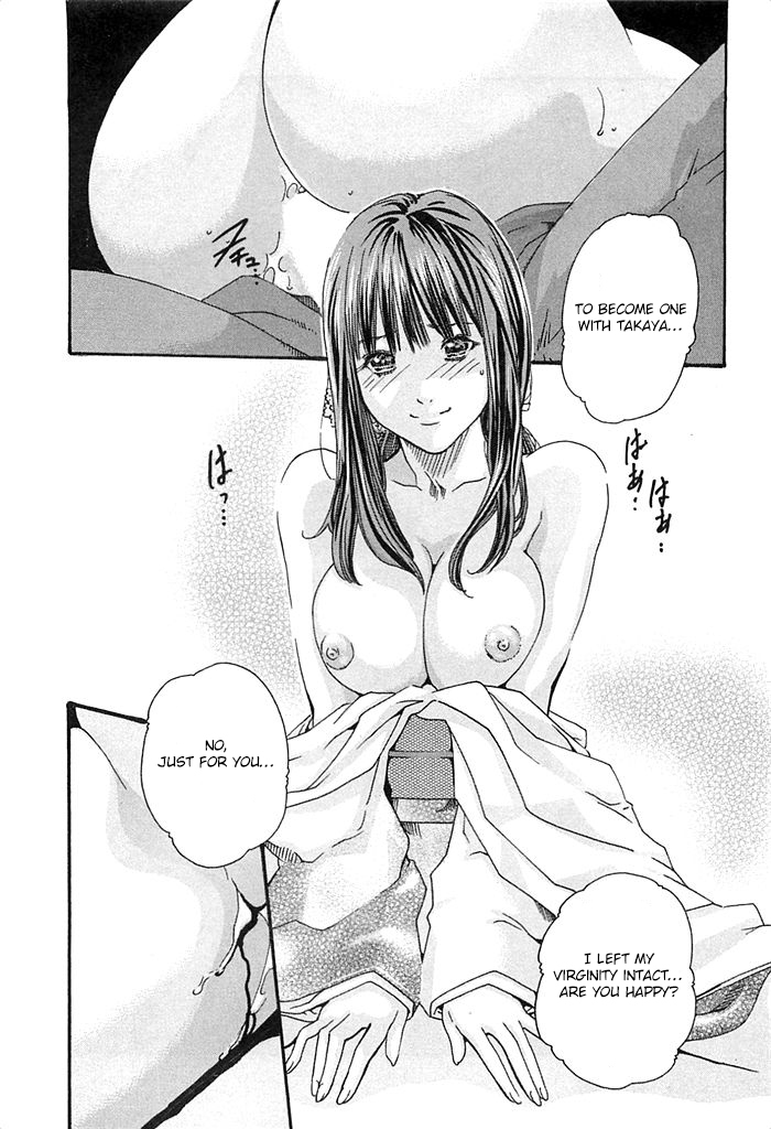 The Parasite Doctor Suzune Chapter 18 - Page 11