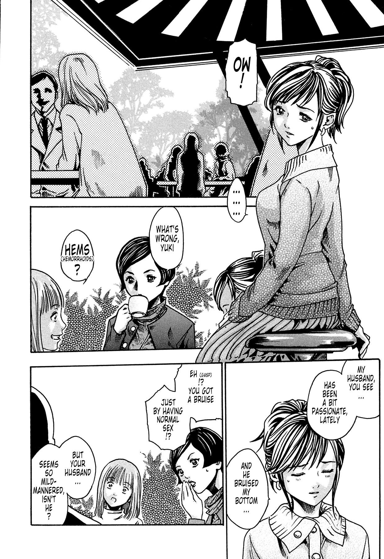The Parasite Doctor Suzune Chapter 2 - Page 1