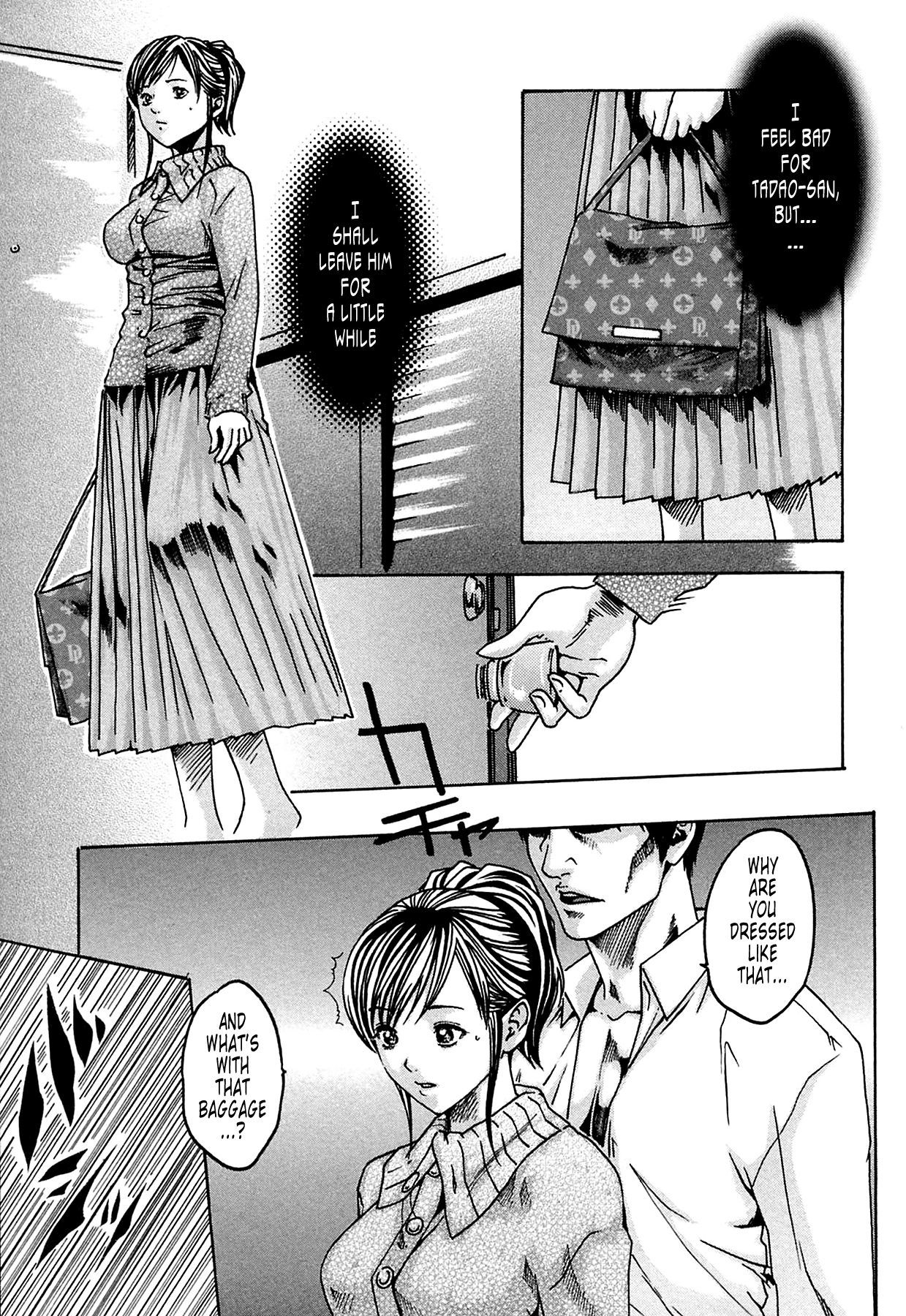 The Parasite Doctor Suzune Chapter 2 - Page 18