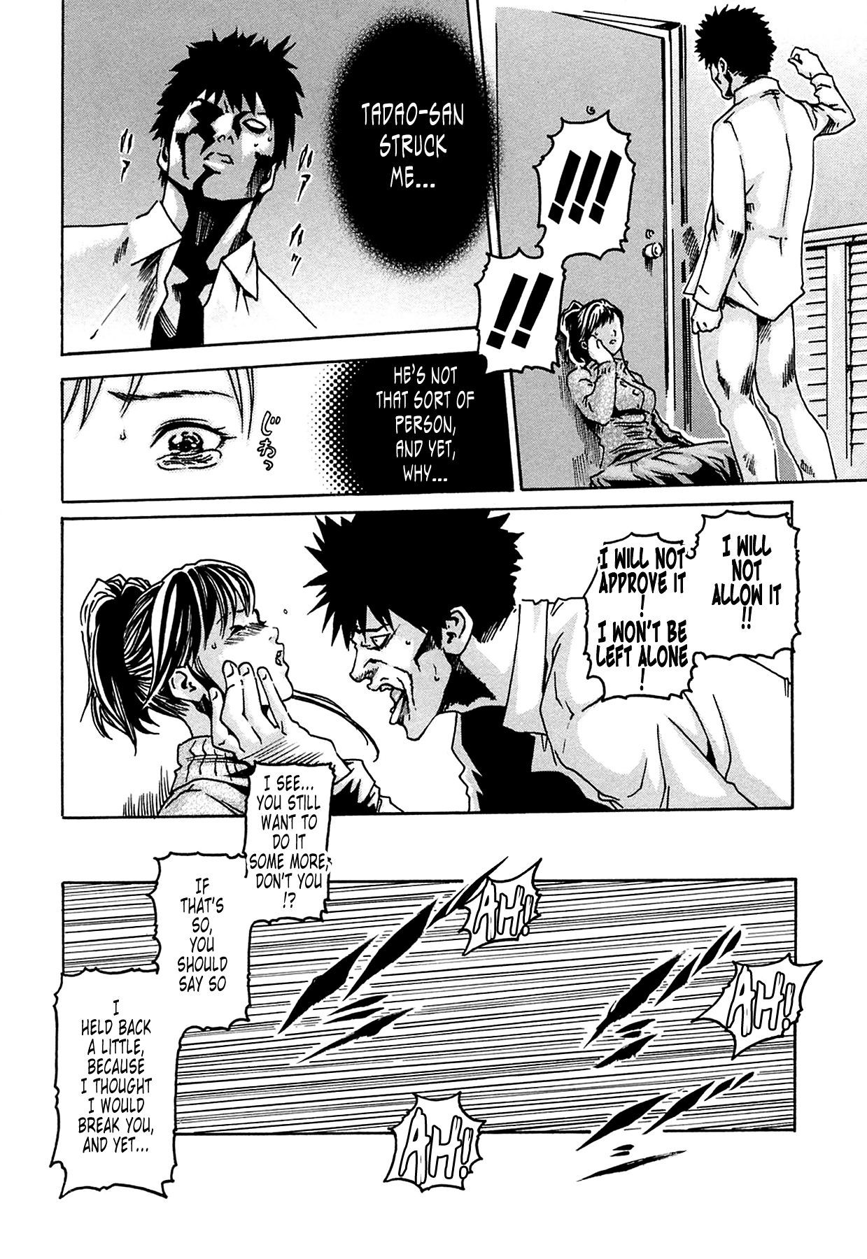 The Parasite Doctor Suzune Chapter 2 - Page 19