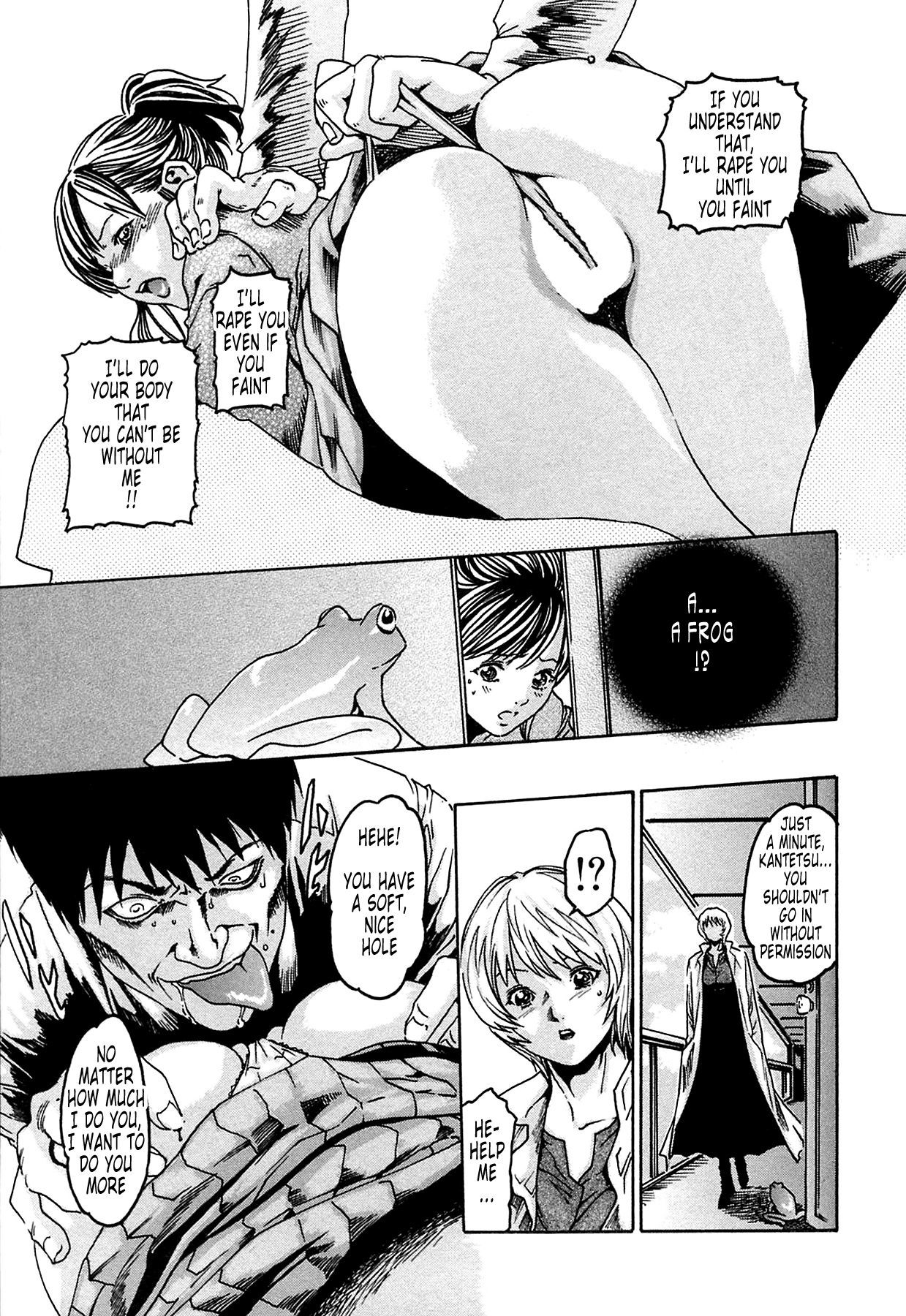 The Parasite Doctor Suzune Chapter 2 - Page 20