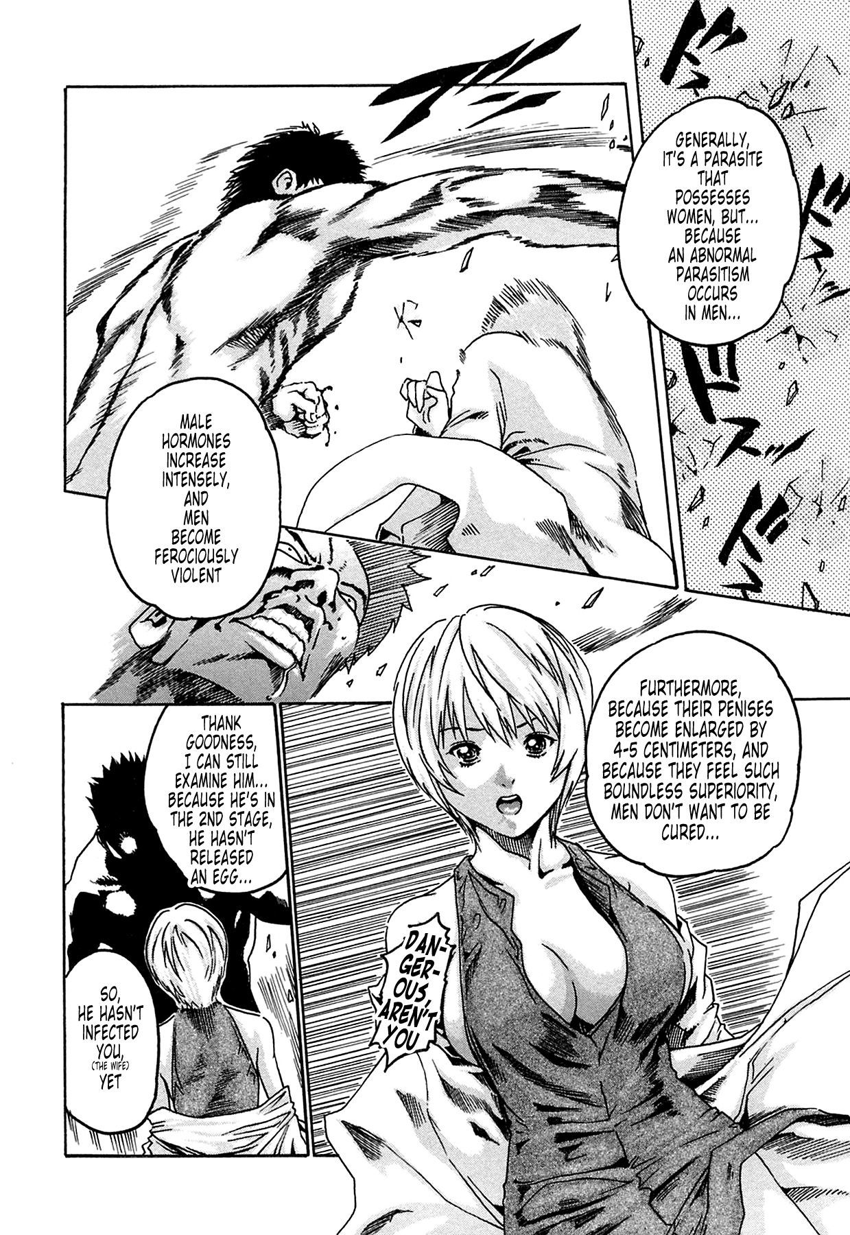 The Parasite Doctor Suzune Chapter 2 - Page 25