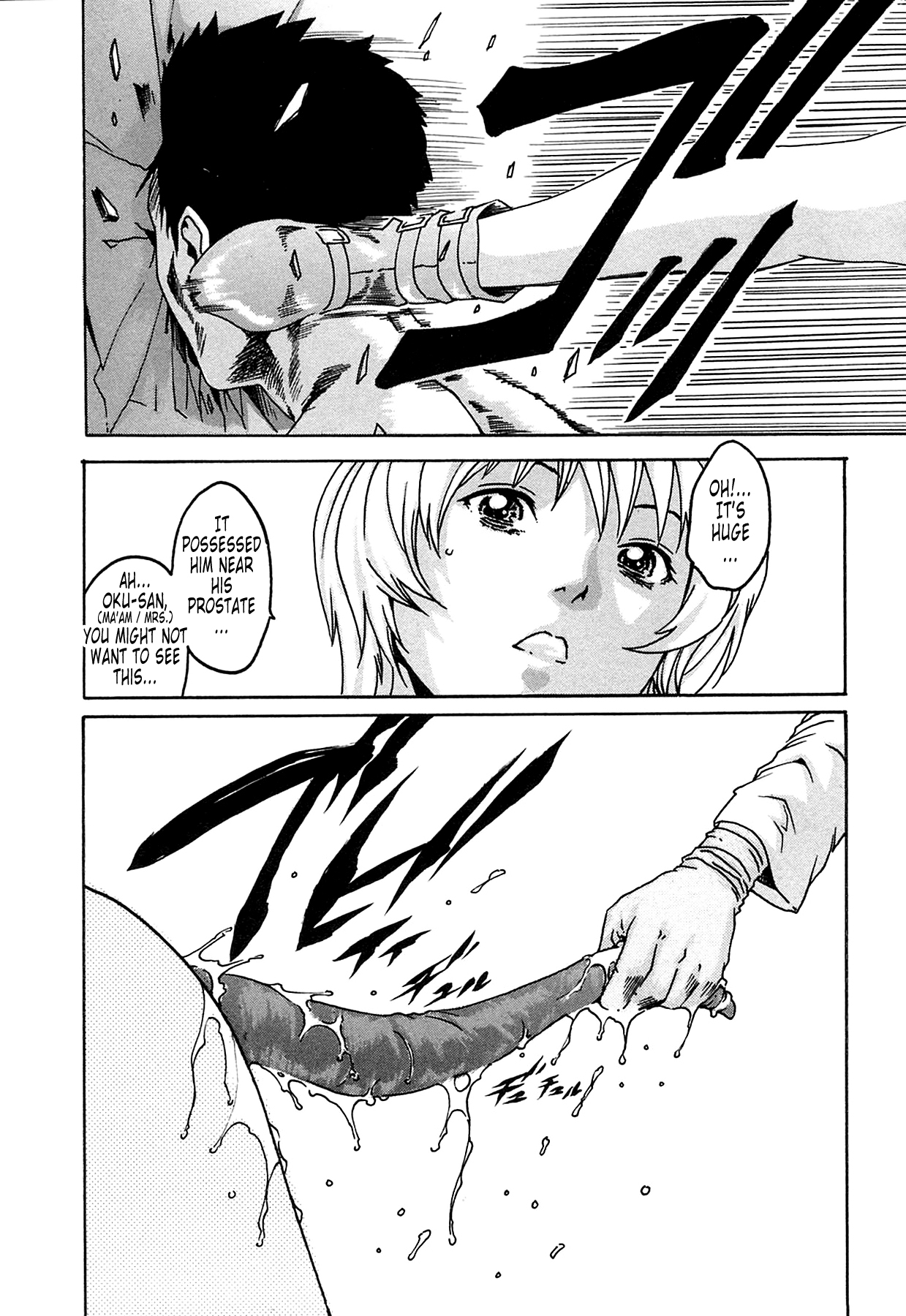 The Parasite Doctor Suzune Chapter 2 - Page 27