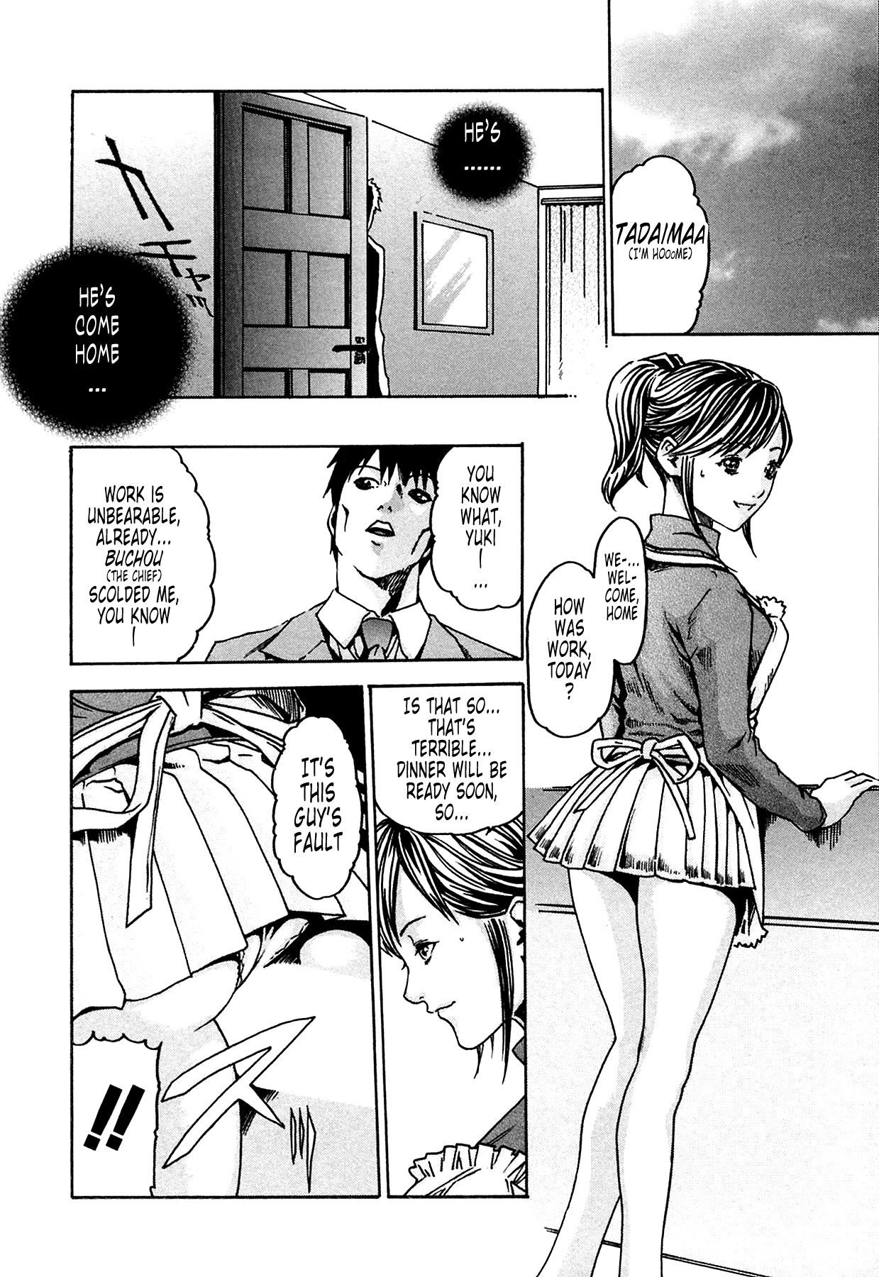 The Parasite Doctor Suzune Chapter 2 - Page 5