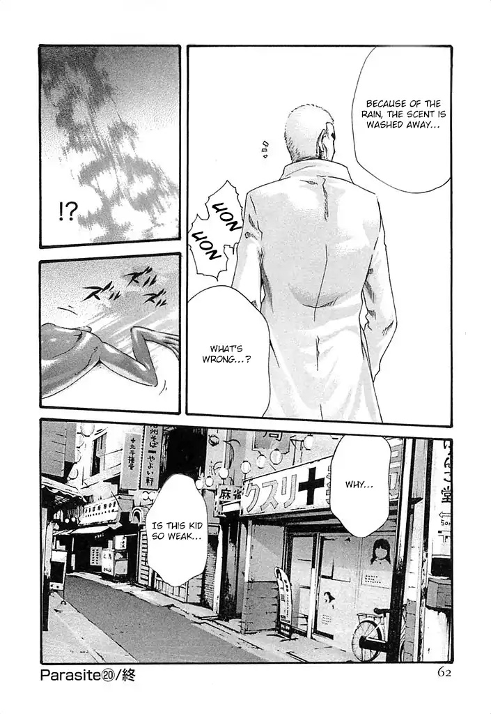 The Parasite Doctor Suzune Chapter 20 - Page 18