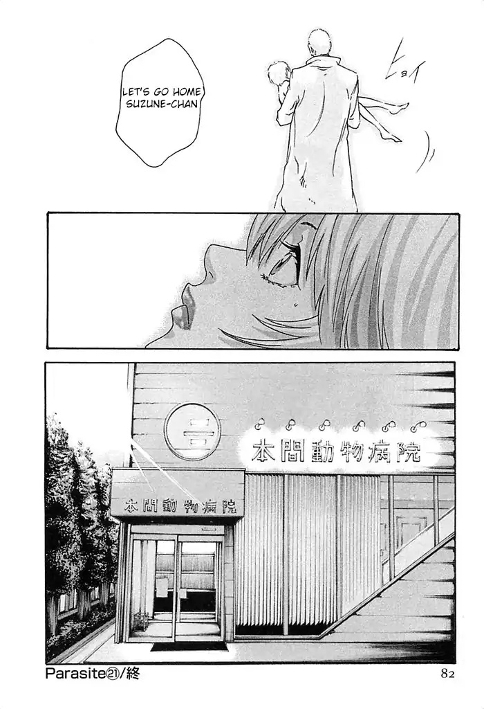 The Parasite Doctor Suzune Chapter 21 - Page 20