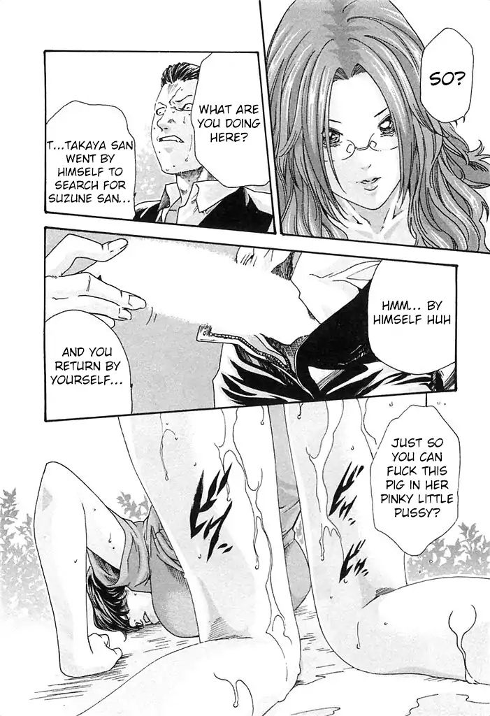 The Parasite Doctor Suzune Chapter 22 - Page 12