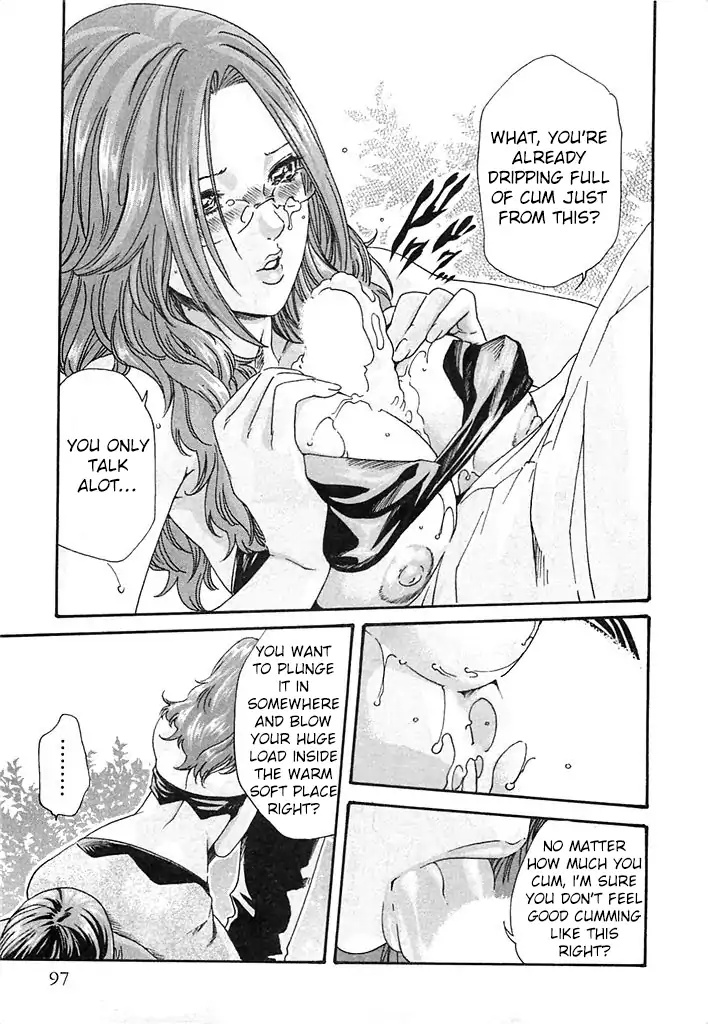 The Parasite Doctor Suzune Chapter 22 - Page 15