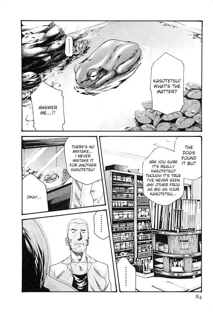 The Parasite Doctor Suzune Chapter 22 - Page 2
