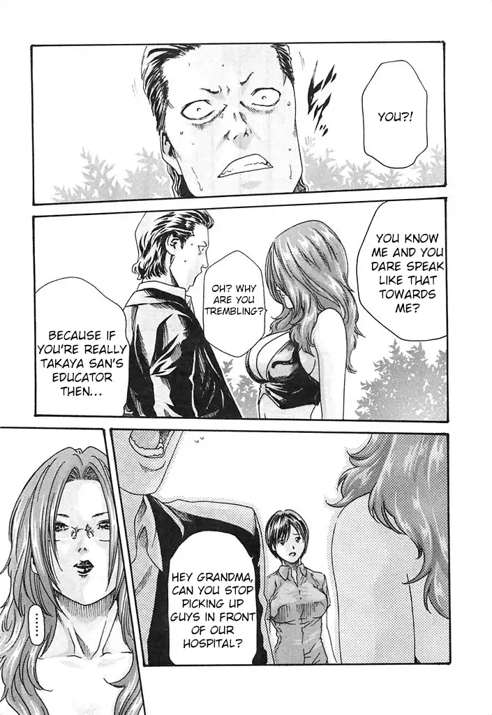 The Parasite Doctor Suzune Chapter 22 - Page 7