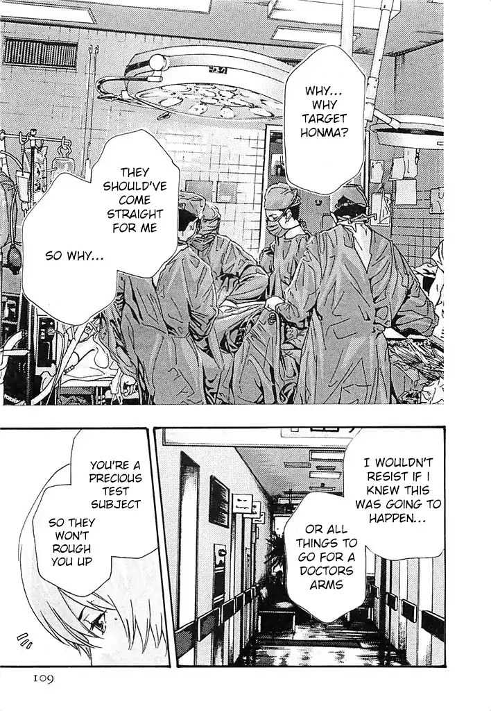 The Parasite Doctor Suzune Chapter 23 - Page 3