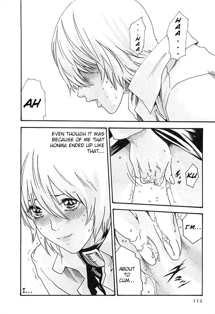 The Parasite Doctor Suzune Chapter 23 - Page 6