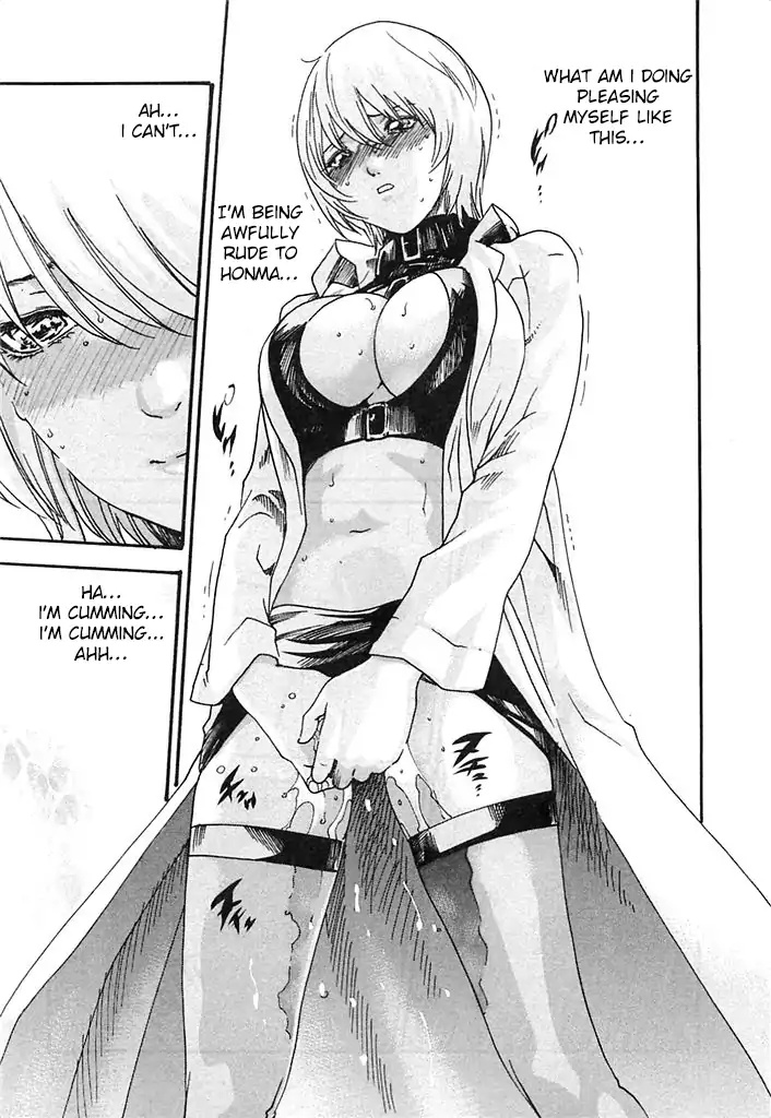 The Parasite Doctor Suzune Chapter 23 - Page 7
