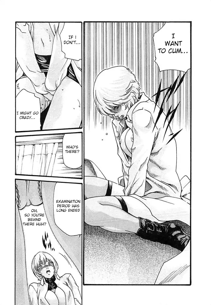 The Parasite Doctor Suzune Chapter 25 - Page 9