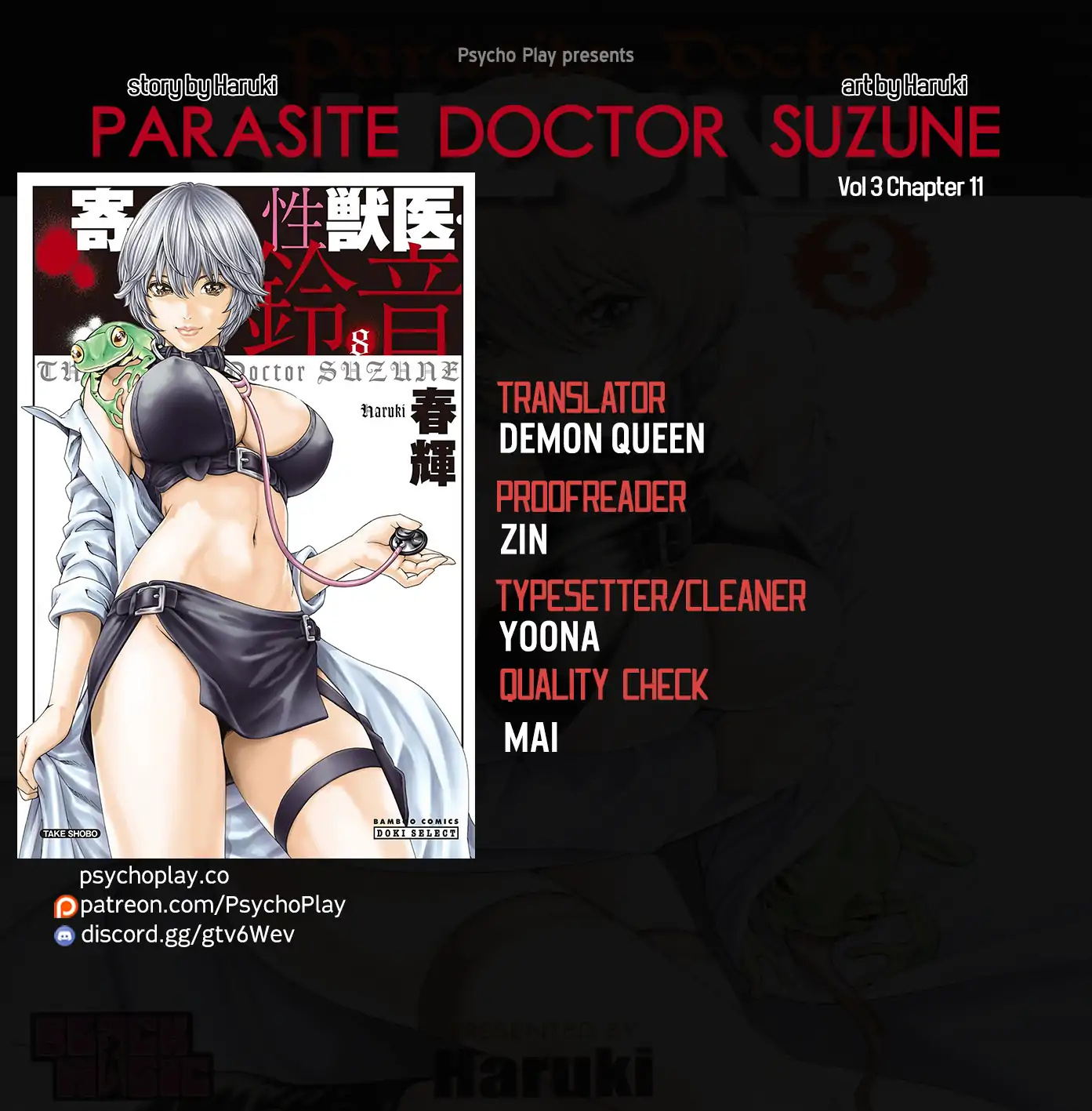 The Parasite Doctor Suzune Chapter 26 - Page 0