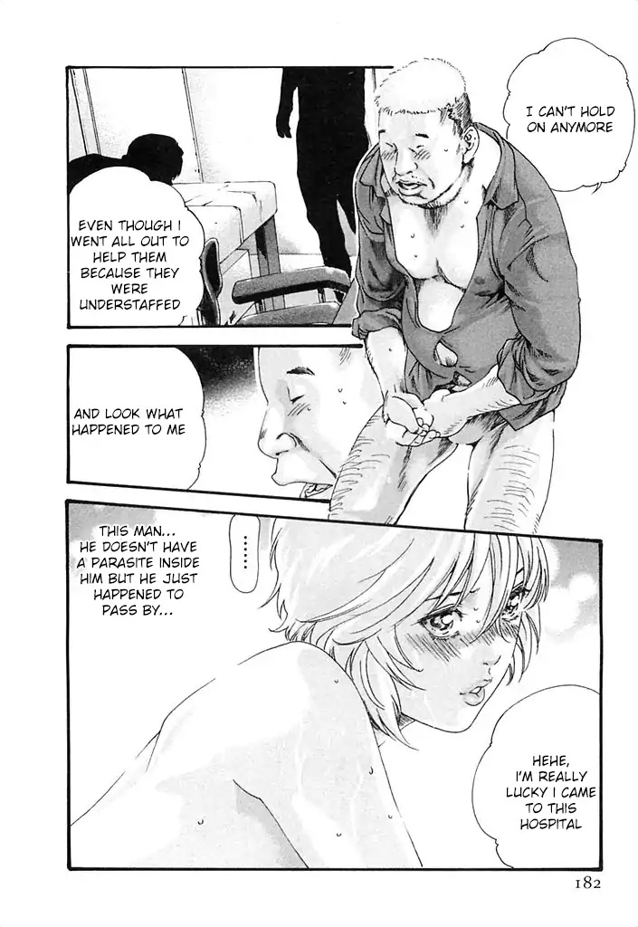 The Parasite Doctor Suzune Chapter 26 - Page 12