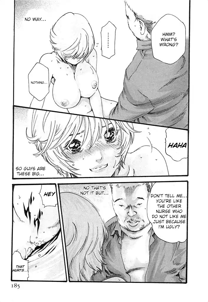 The Parasite Doctor Suzune Chapter 26 - Page 15