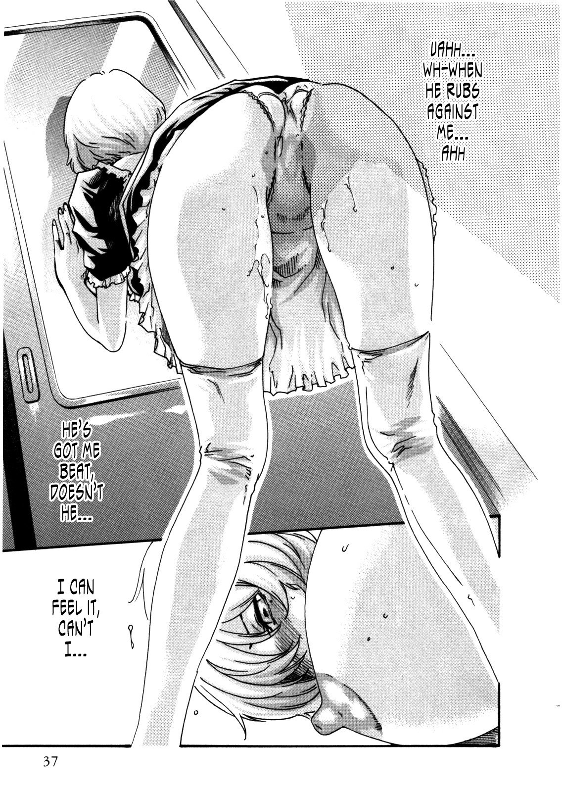 The Parasite Doctor Suzune Chapter 28 - Page 12
