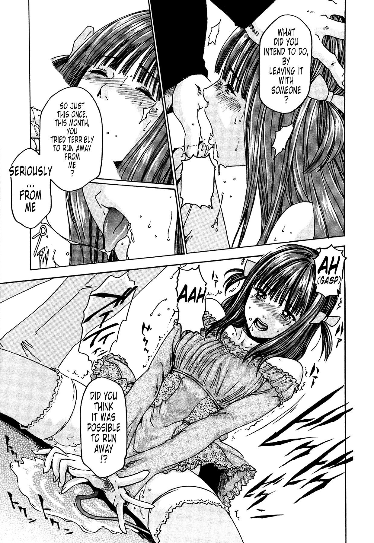 The Parasite Doctor Suzune Chapter 3 - Page 12