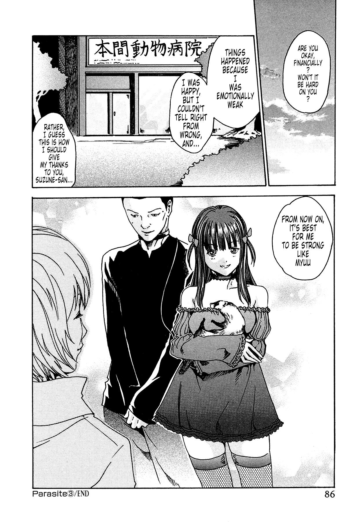 The Parasite Doctor Suzune Chapter 3 - Page 23