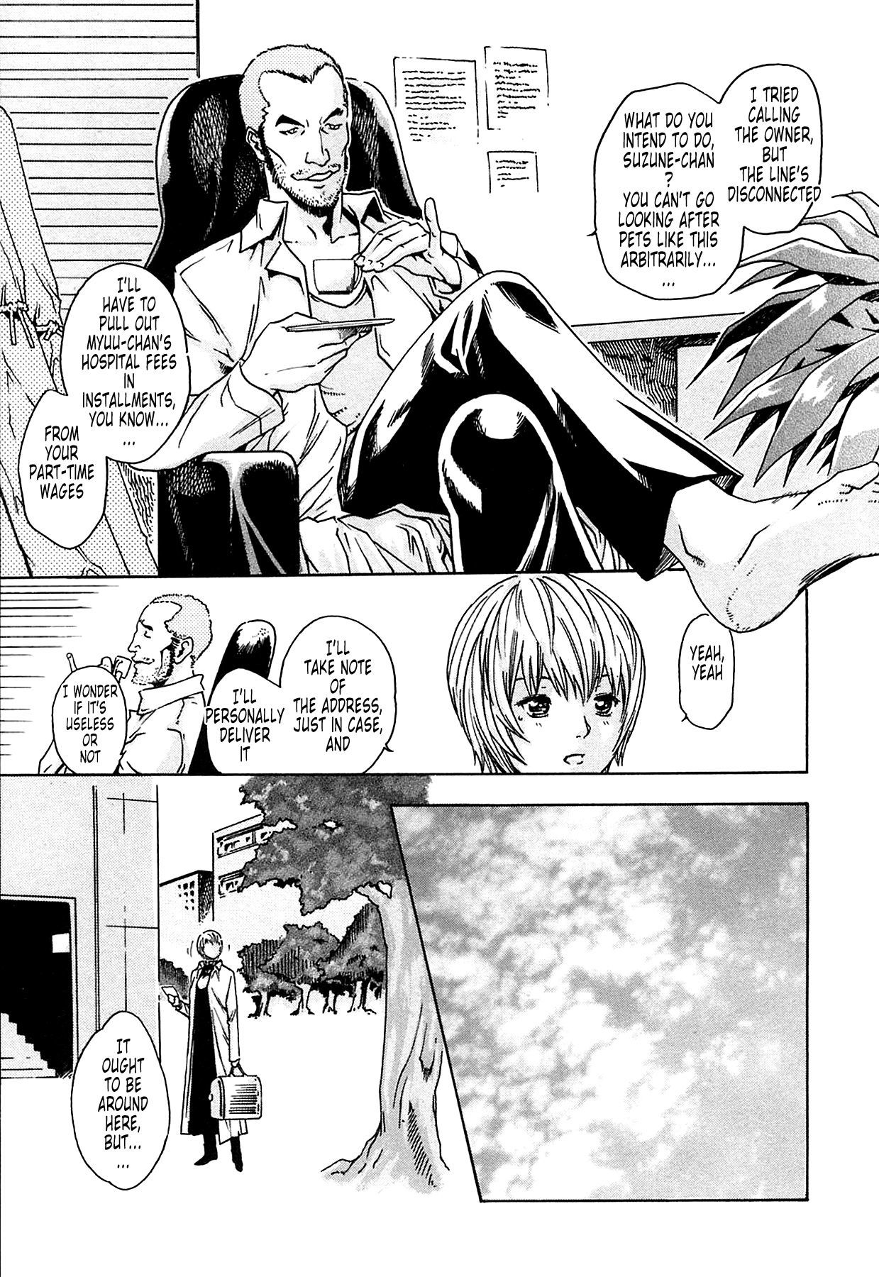 The Parasite Doctor Suzune Chapter 3 - Page 6