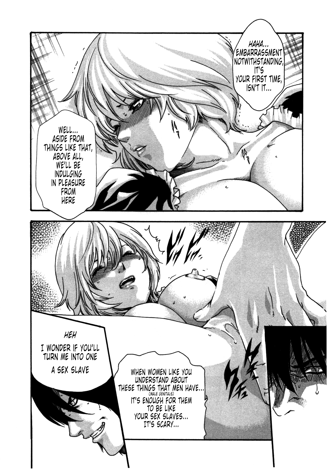 The Parasite Doctor Suzune Chapter 34 - Page 19