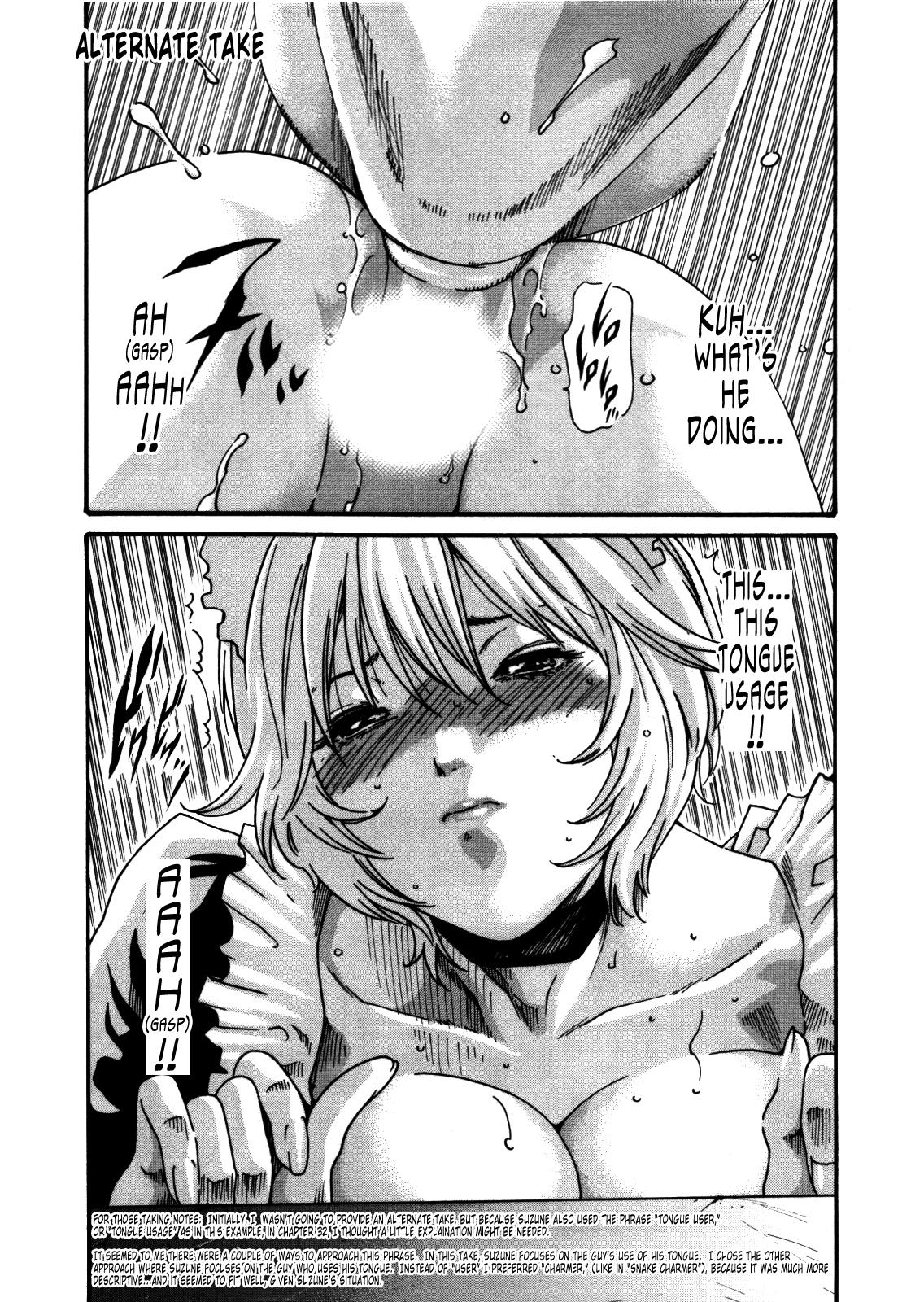 The Parasite Doctor Suzune Chapter 35.5 - Page 7