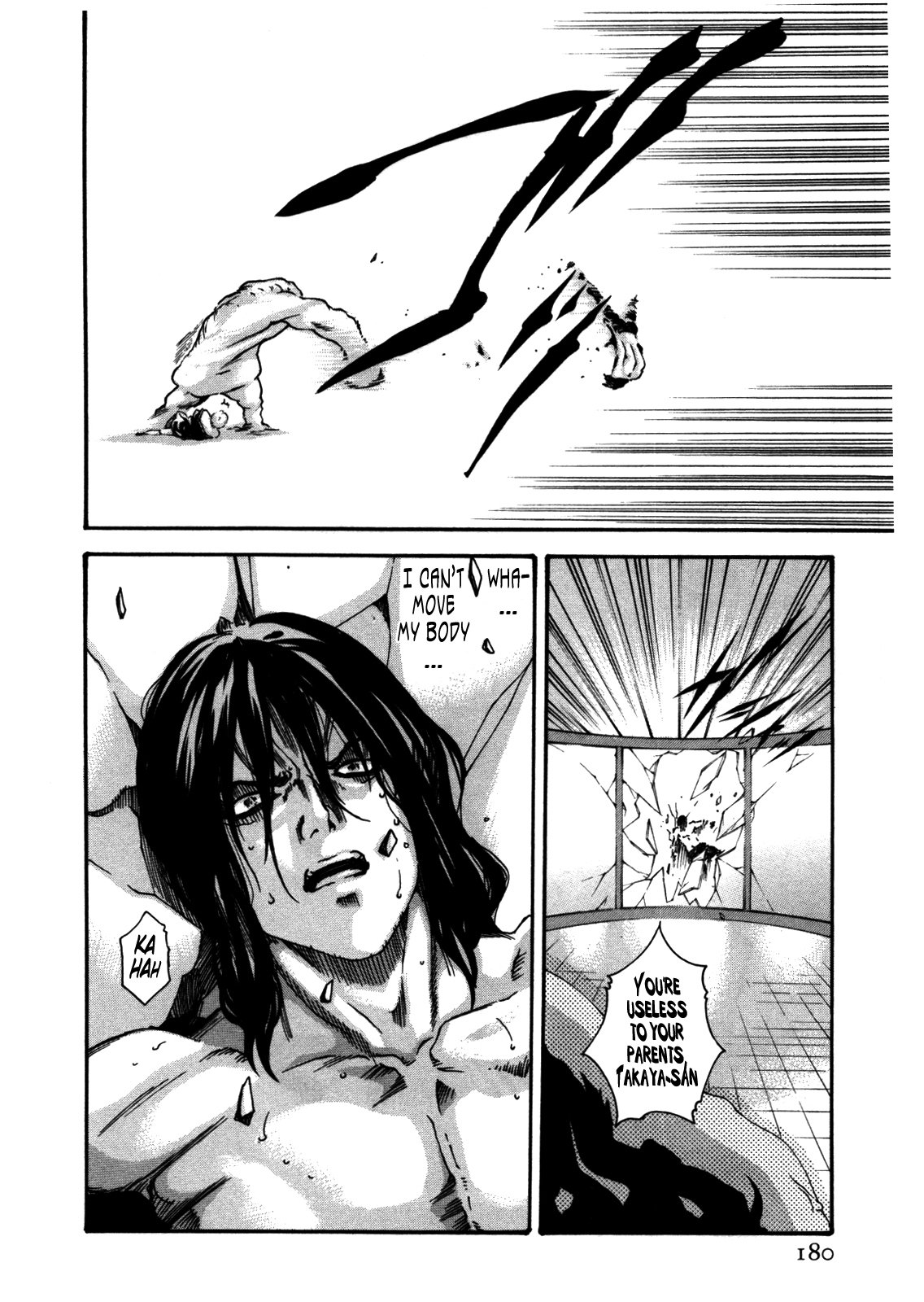 The Parasite Doctor Suzune Chapter 35 - Page 7