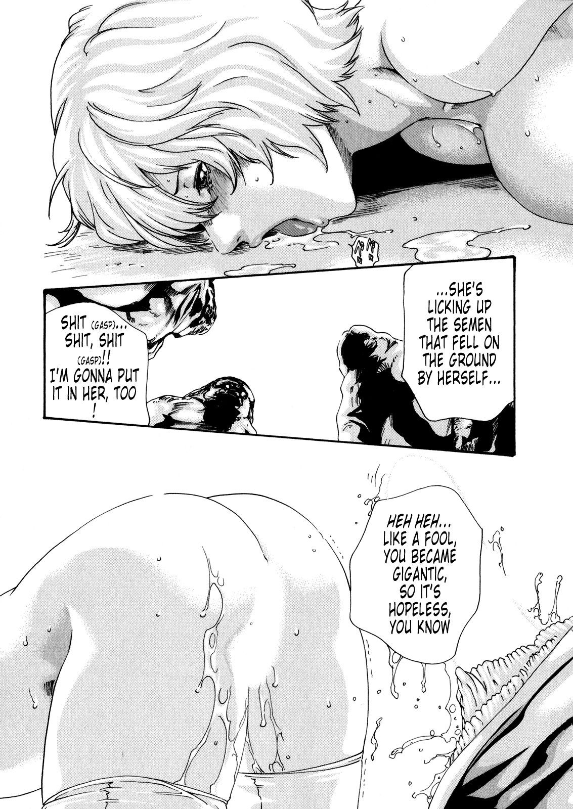 The Parasite Doctor Suzune Chapter 37 - Page 14