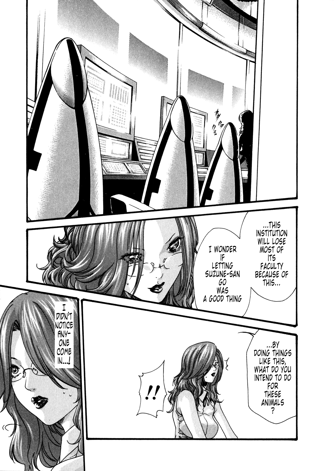 The Parasite Doctor Suzune Chapter 38 - Page 16