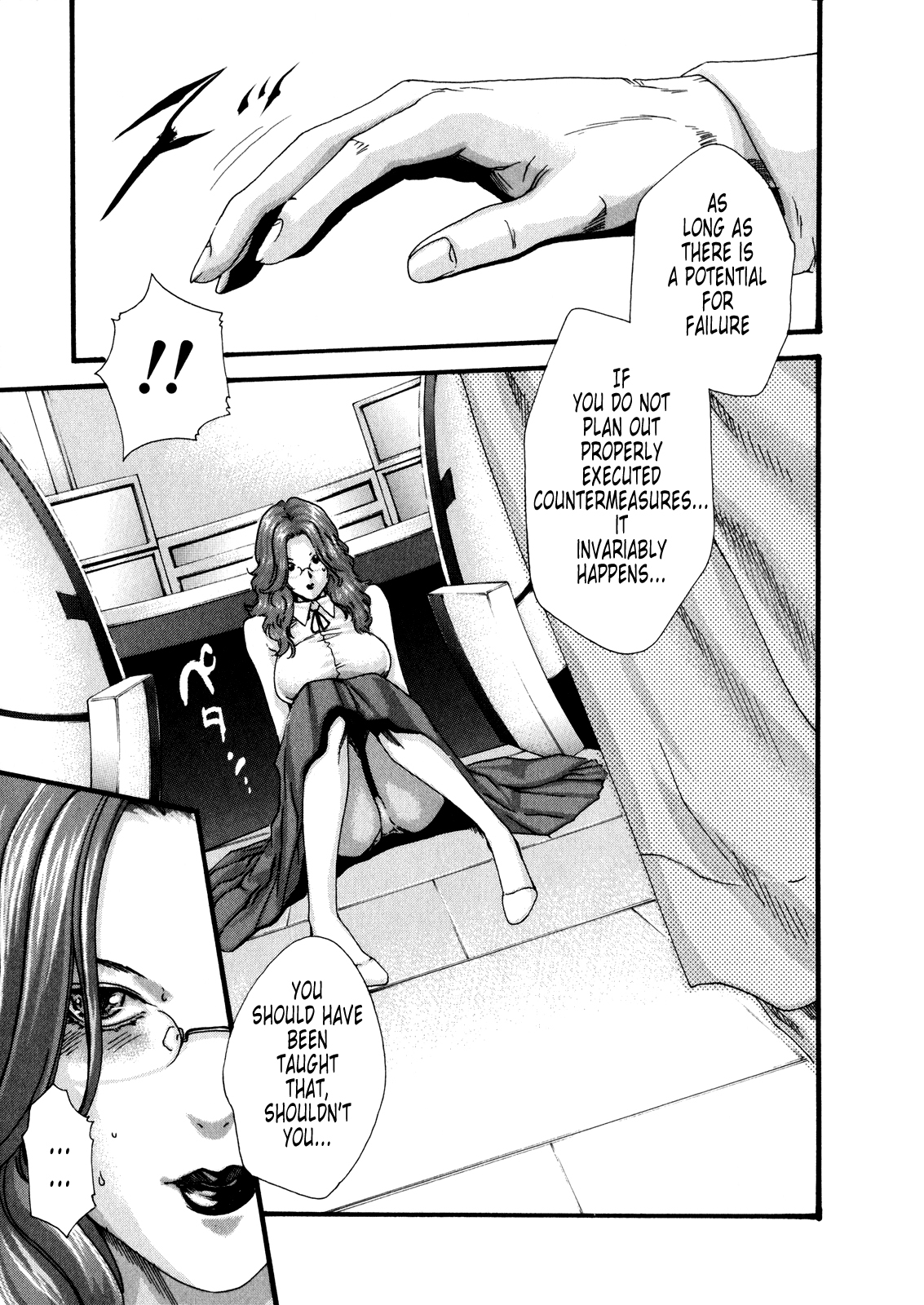 The Parasite Doctor Suzune Chapter 38 - Page 18