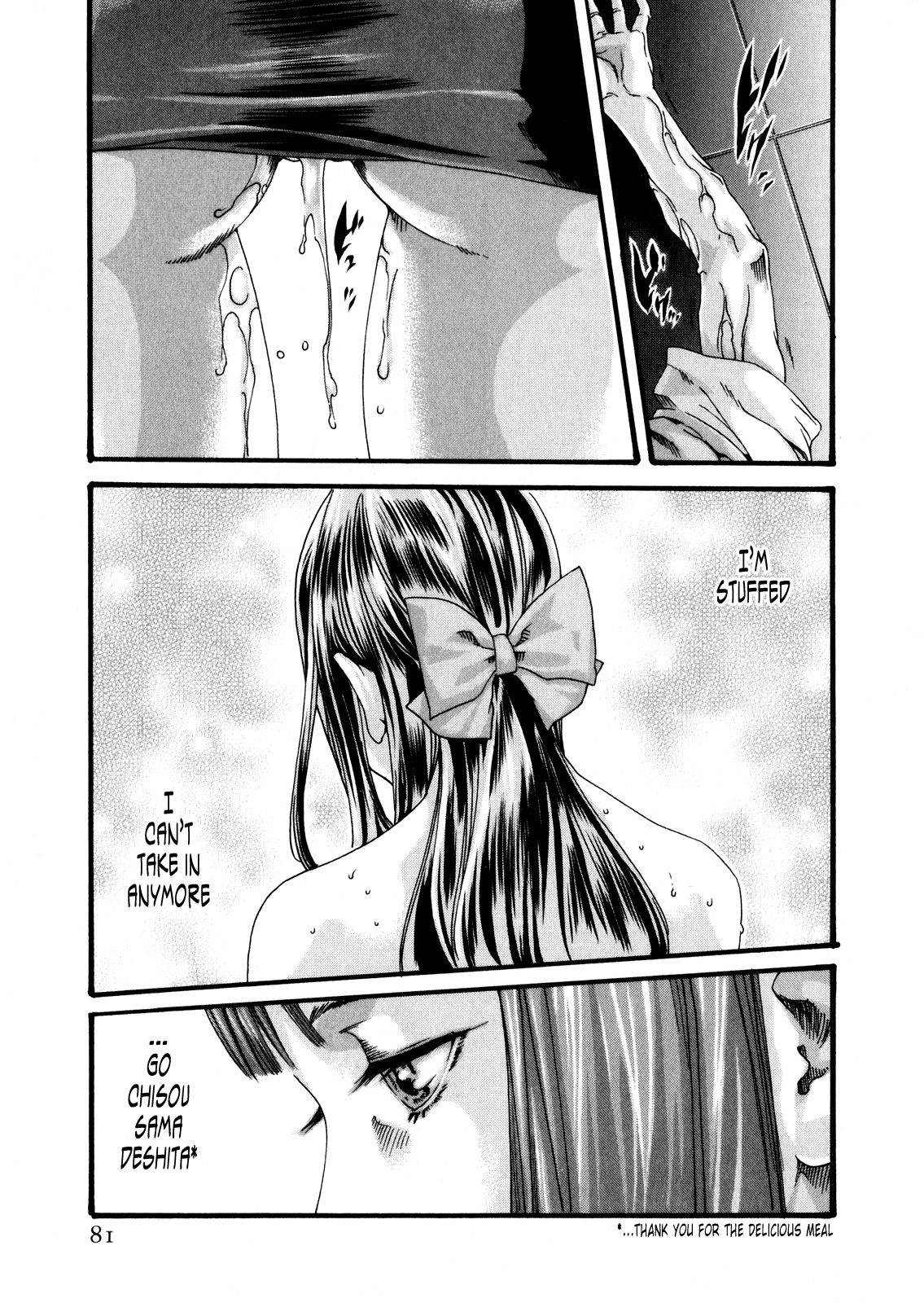 The Parasite Doctor Suzune Chapter 39 - Page 6
